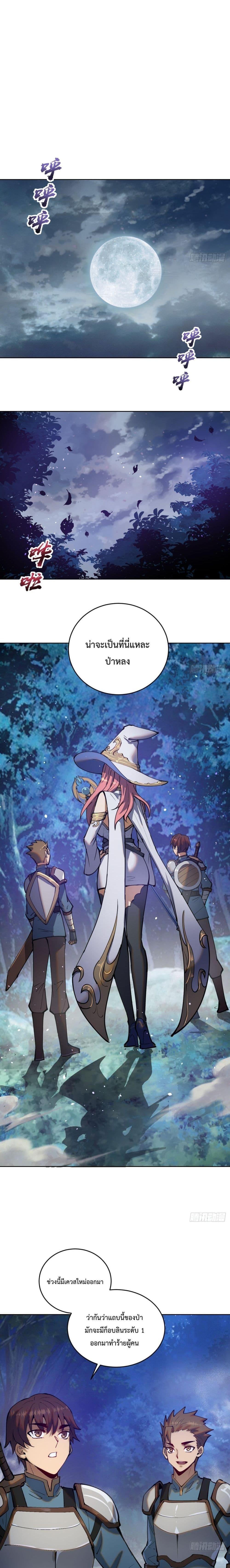 Manga-lc-com อ่านมังงะ อ่านการ์ตูน ออนไลน์ ฟรี The Last Cultivator ตอนที่ 1 2 3 4 5 6 7 8 9 10 11 12 13 14 ฟรี ไม่มีโฆษณา Manga-lc - อ่าน มังงะ อ่าน การ์ตูน ออนไลน์ อ่านมังงะ ฟรี