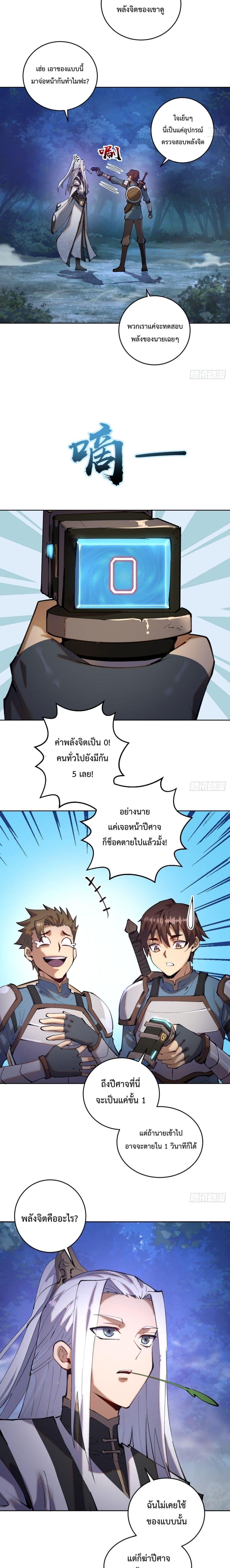 Manga-lc-com อ่านมังงะ อ่านการ์ตูน ออนไลน์ ฟรี The Last Cultivator ตอนที่ 1 2 3 4 5 6 7 8 9 10 11 12 13 14 ฟรี ไม่มีโฆษณา Manga-lc - อ่าน มังงะ อ่าน การ์ตูน ออนไลน์ อ่านมังงะ ฟรี