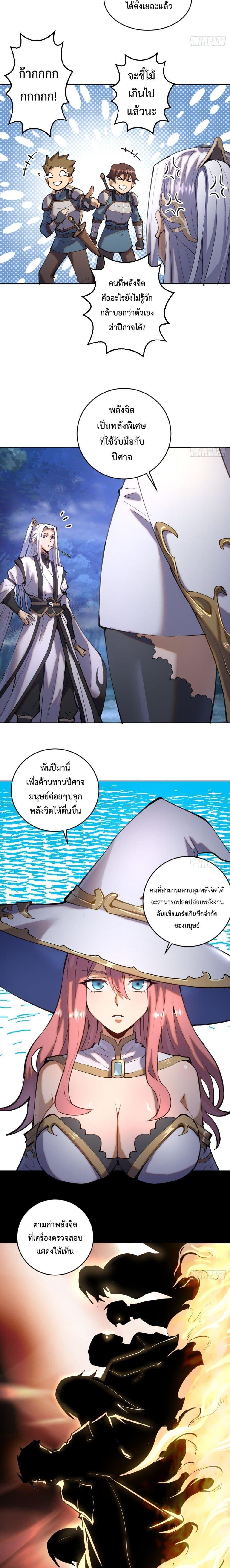 Manga-lc-com อ่านมังงะ อ่านการ์ตูน ออนไลน์ ฟรี The Last Cultivator ตอนที่ 1 2 3 4 5 6 7 8 9 10 11 12 13 14 ฟรี ไม่มีโฆษณา Manga-lc - อ่าน มังงะ อ่าน การ์ตูน ออนไลน์ อ่านมังงะ ฟรี