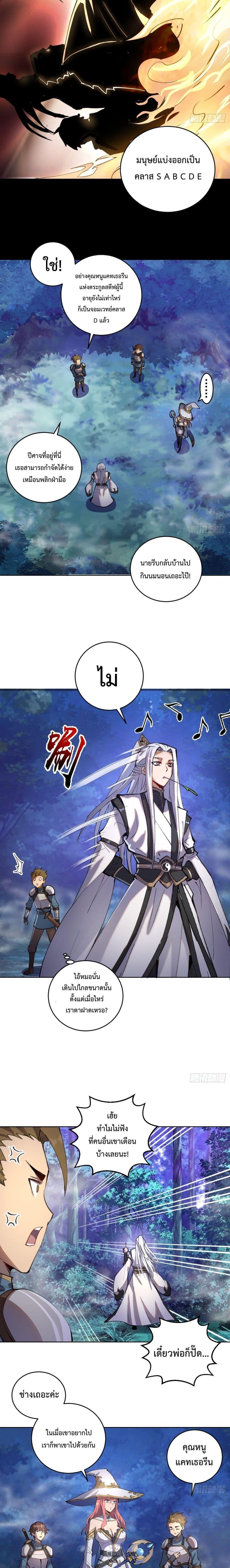 Manga-lc-com อ่านมังงะ อ่านการ์ตูน ออนไลน์ ฟรี The Last Cultivator ตอนที่ 1 2 3 4 5 6 7 8 9 10 11 12 13 14 ฟรี ไม่มีโฆษณา Manga-lc - อ่าน มังงะ อ่าน การ์ตูน ออนไลน์ อ่านมังงะ ฟรี