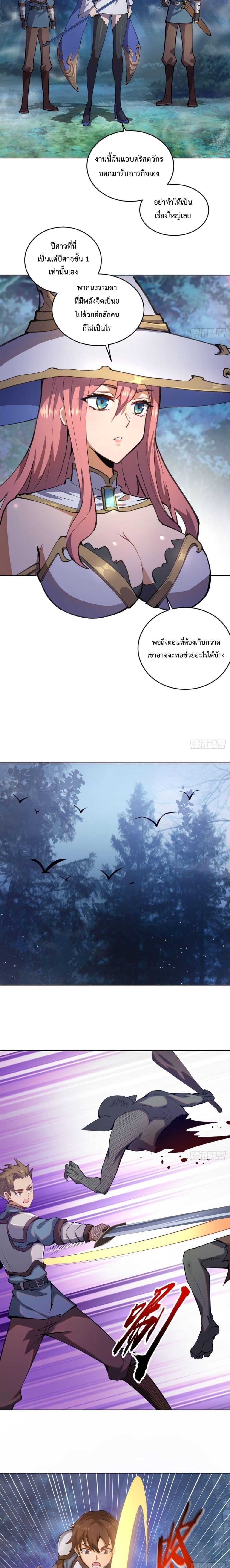 Manga-lc-com อ่านมังงะ อ่านการ์ตูน ออนไลน์ ฟรี The Last Cultivator ตอนที่ 1 2 3 4 5 6 7 8 9 10 11 12 13 14 ฟรี ไม่มีโฆษณา Manga-lc - อ่าน มังงะ อ่าน การ์ตูน ออนไลน์ อ่านมังงะ ฟรี