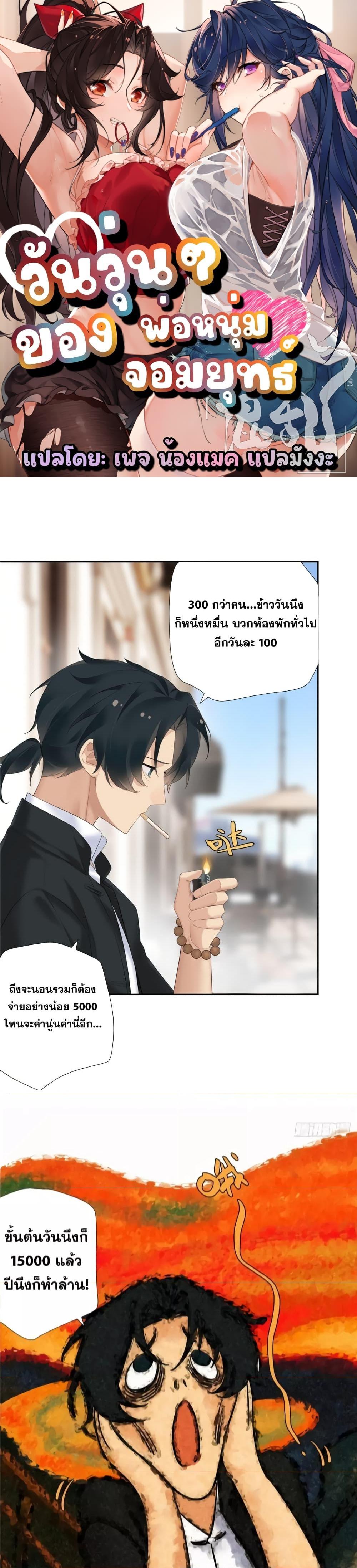 Manga-lc-com อ่านมังงะ อ่านการ์ตูน ออนไลน์ ฟรี The First Chaos Ever – วันวุ่นๆ ของพ่อหนุ่มจอมยุทธ์ ตอนที่ 1 2 3 4 5 6 7 8 9 10 11 12 13 14 ฟรี ไม่มีโฆษณา Manga-lc - อ่าน มังงะ อ่าน การ์ตูน ออนไลน์ อ่านมังงะ ฟรี