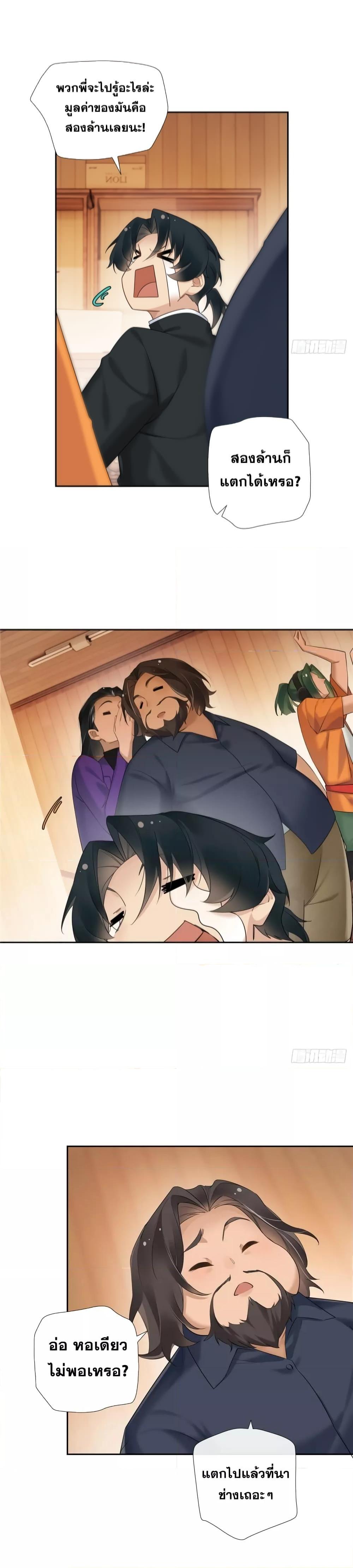 Manga-lc-com อ่านมังงะ อ่านการ์ตูน ออนไลน์ ฟรี The First Chaos Ever – วันวุ่นๆ ของพ่อหนุ่มจอมยุทธ์ ตอนที่ 1 2 3 4 5 6 7 8 9 10 11 12 13 14 ฟรี ไม่มีโฆษณา Manga-lc - อ่าน มังงะ อ่าน การ์ตูน ออนไลน์ อ่านมังงะ ฟรี