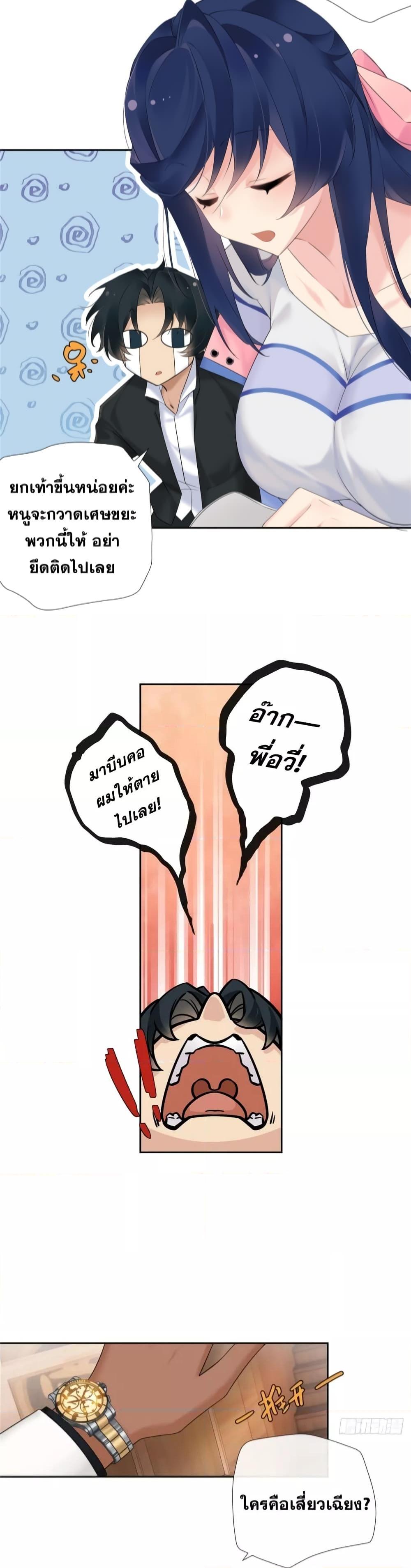 Manga-lc-com อ่านมังงะ อ่านการ์ตูน ออนไลน์ ฟรี The First Chaos Ever – วันวุ่นๆ ของพ่อหนุ่มจอมยุทธ์ ตอนที่ 1 2 3 4 5 6 7 8 9 10 11 12 13 14 ฟรี ไม่มีโฆษณา Manga-lc - อ่าน มังงะ อ่าน การ์ตูน ออนไลน์ อ่านมังงะ ฟรี