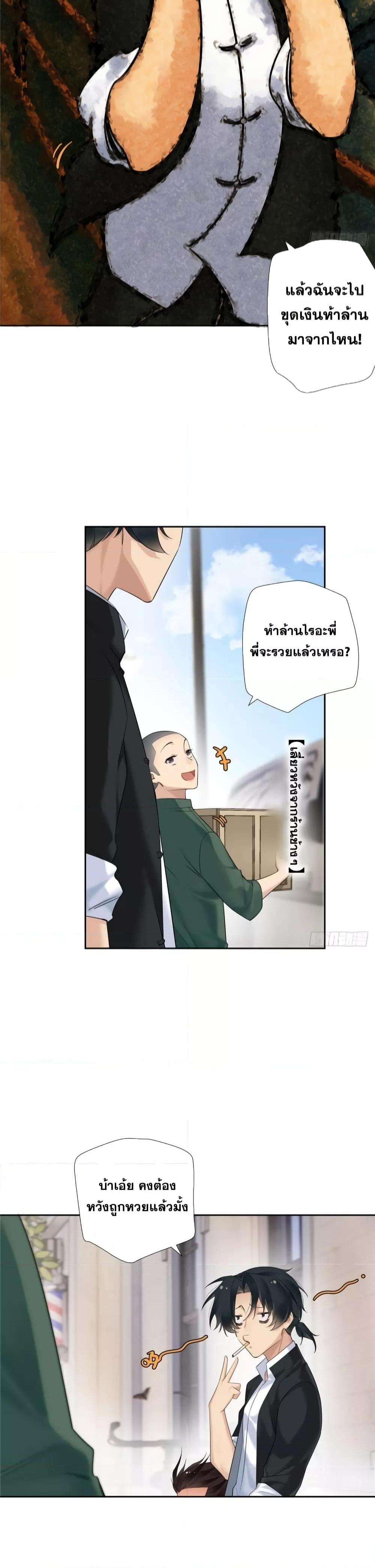 Manga-lc-com อ่านมังงะ อ่านการ์ตูน ออนไลน์ ฟรี The First Chaos Ever – วันวุ่นๆ ของพ่อหนุ่มจอมยุทธ์ ตอนที่ 1 2 3 4 5 6 7 8 9 10 11 12 13 14 ฟรี ไม่มีโฆษณา Manga-lc - อ่าน มังงะ อ่าน การ์ตูน ออนไลน์ อ่านมังงะ ฟรี