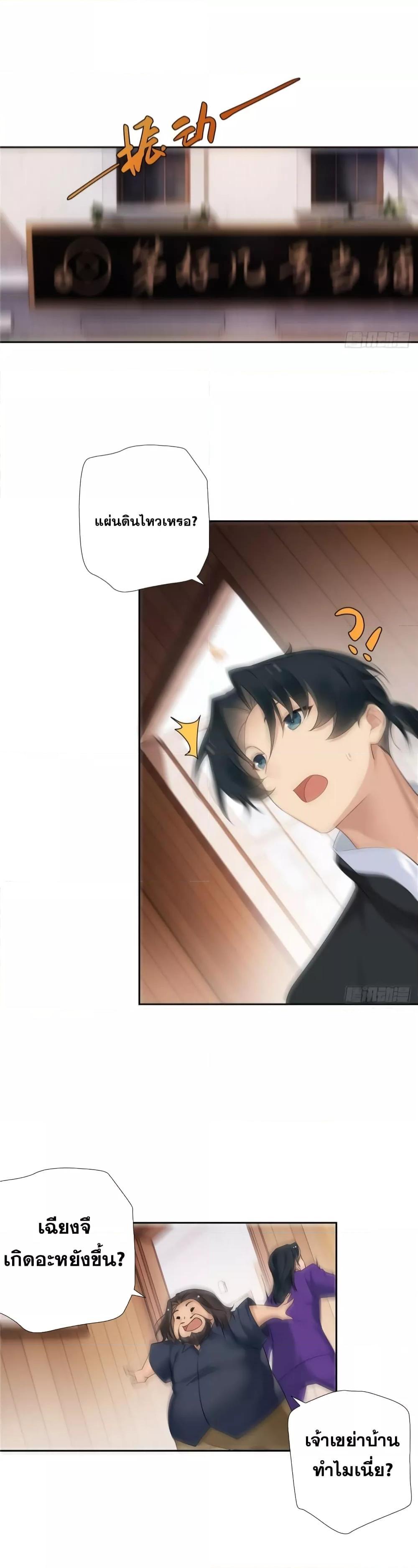 Manga-lc-com อ่านมังงะ อ่านการ์ตูน ออนไลน์ ฟรี The First Chaos Ever – วันวุ่นๆ ของพ่อหนุ่มจอมยุทธ์ ตอนที่ 1 2 3 4 5 6 7 8 9 10 11 12 13 14 ฟรี ไม่มีโฆษณา Manga-lc - อ่าน มังงะ อ่าน การ์ตูน ออนไลน์ อ่านมังงะ ฟรี