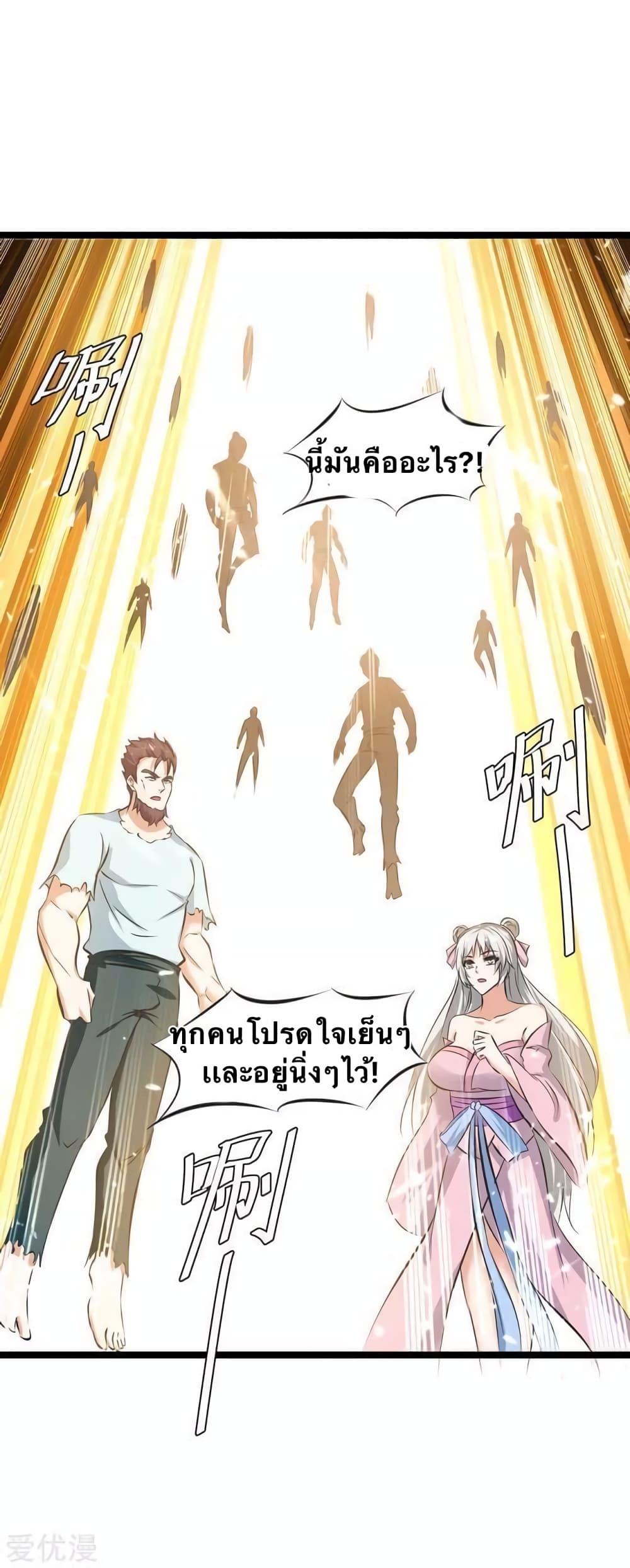 Manga-lc-com อ่านมังงะ อ่านการ์ตูน ออนไลน์ ฟรี Strongest Leveling ตอนที่ 1 2 3 4 5 6 7 8 9 10 11 12 13 14 ฟรี ไม่มีโฆษณา Manga-lc - อ่าน มังงะ อ่าน การ์ตูน ออนไลน์ อ่านมังงะ ฟรี