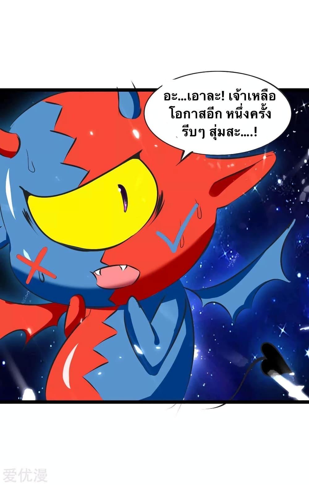 Manga-lc-com อ่านมังงะ อ่านการ์ตูน ออนไลน์ ฟรี Strongest Leveling ตอนที่ 1 2 3 4 5 6 7 8 9 10 11 12 13 14 ฟรี ไม่มีโฆษณา Manga-lc - อ่าน มังงะ อ่าน การ์ตูน ออนไลน์ อ่านมังงะ ฟรี