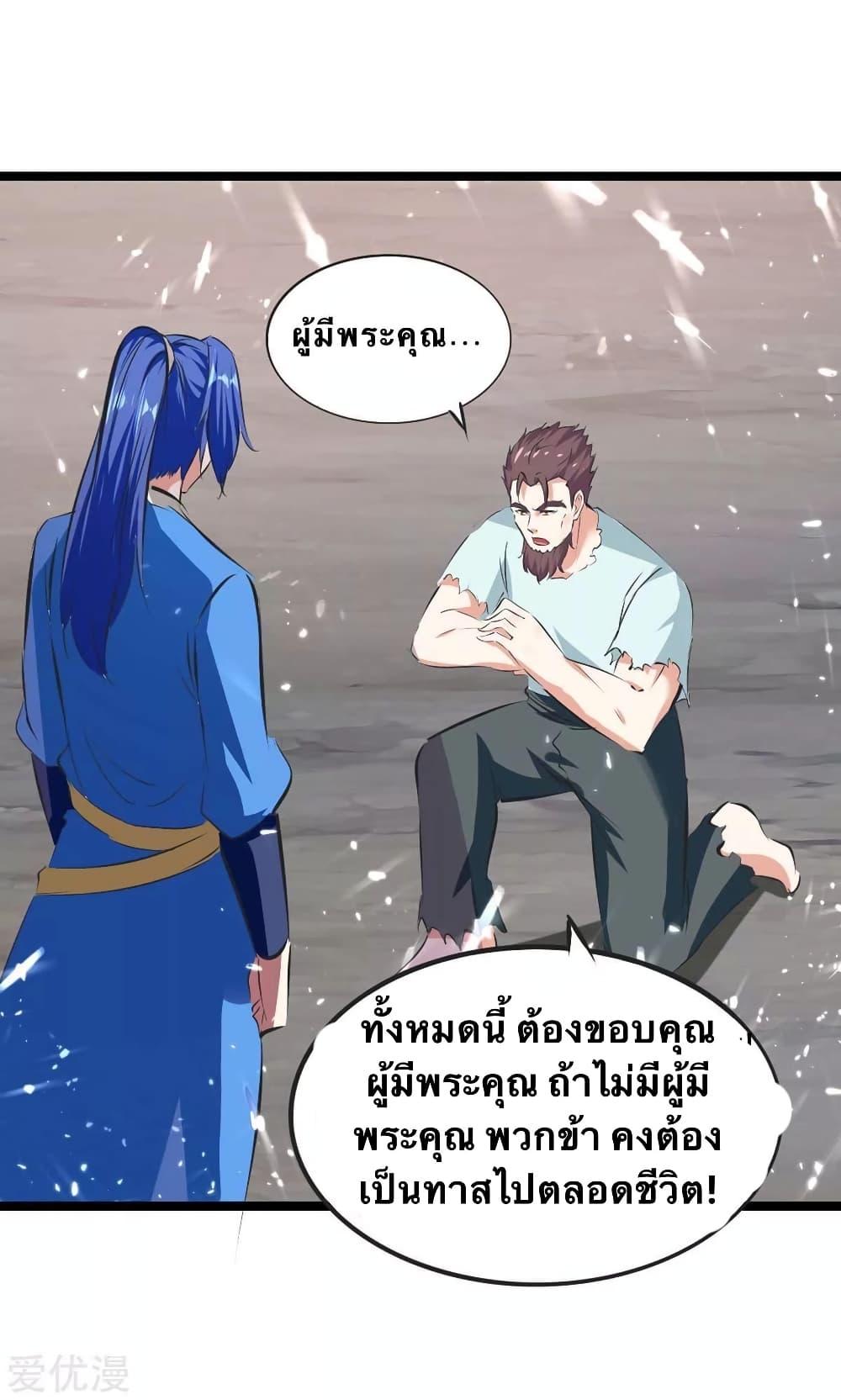 Manga-lc-com อ่านมังงะ อ่านการ์ตูน ออนไลน์ ฟรี Strongest Leveling ตอนที่ 1 2 3 4 5 6 7 8 9 10 11 12 13 14 ฟรี ไม่มีโฆษณา Manga-lc - อ่าน มังงะ อ่าน การ์ตูน ออนไลน์ อ่านมังงะ ฟรี