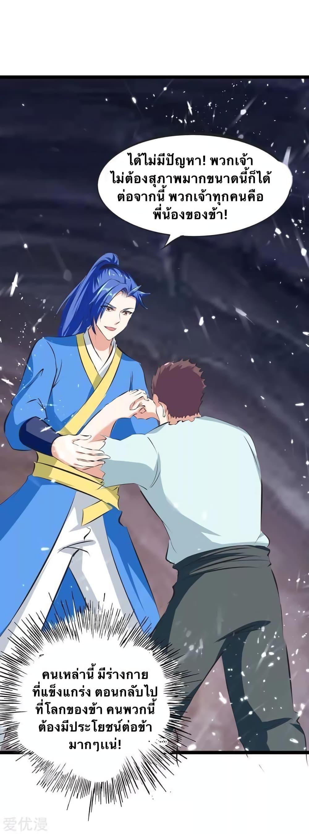 Manga-lc-com อ่านมังงะ อ่านการ์ตูน ออนไลน์ ฟรี Strongest Leveling ตอนที่ 1 2 3 4 5 6 7 8 9 10 11 12 13 14 ฟรี ไม่มีโฆษณา Manga-lc - อ่าน มังงะ อ่าน การ์ตูน ออนไลน์ อ่านมังงะ ฟรี