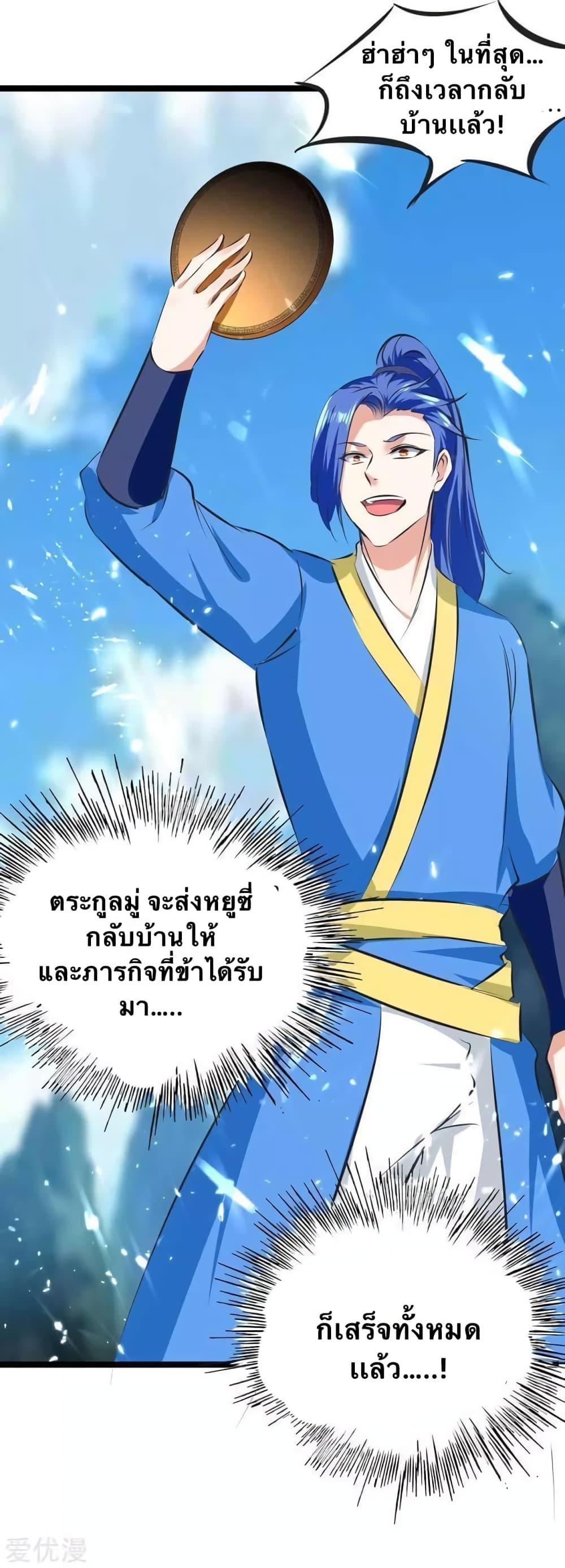 Manga-lc-com อ่านมังงะ อ่านการ์ตูน ออนไลน์ ฟรี Strongest Leveling ตอนที่ 1 2 3 4 5 6 7 8 9 10 11 12 13 14 ฟรี ไม่มีโฆษณา Manga-lc - อ่าน มังงะ อ่าน การ์ตูน ออนไลน์ อ่านมังงะ ฟรี