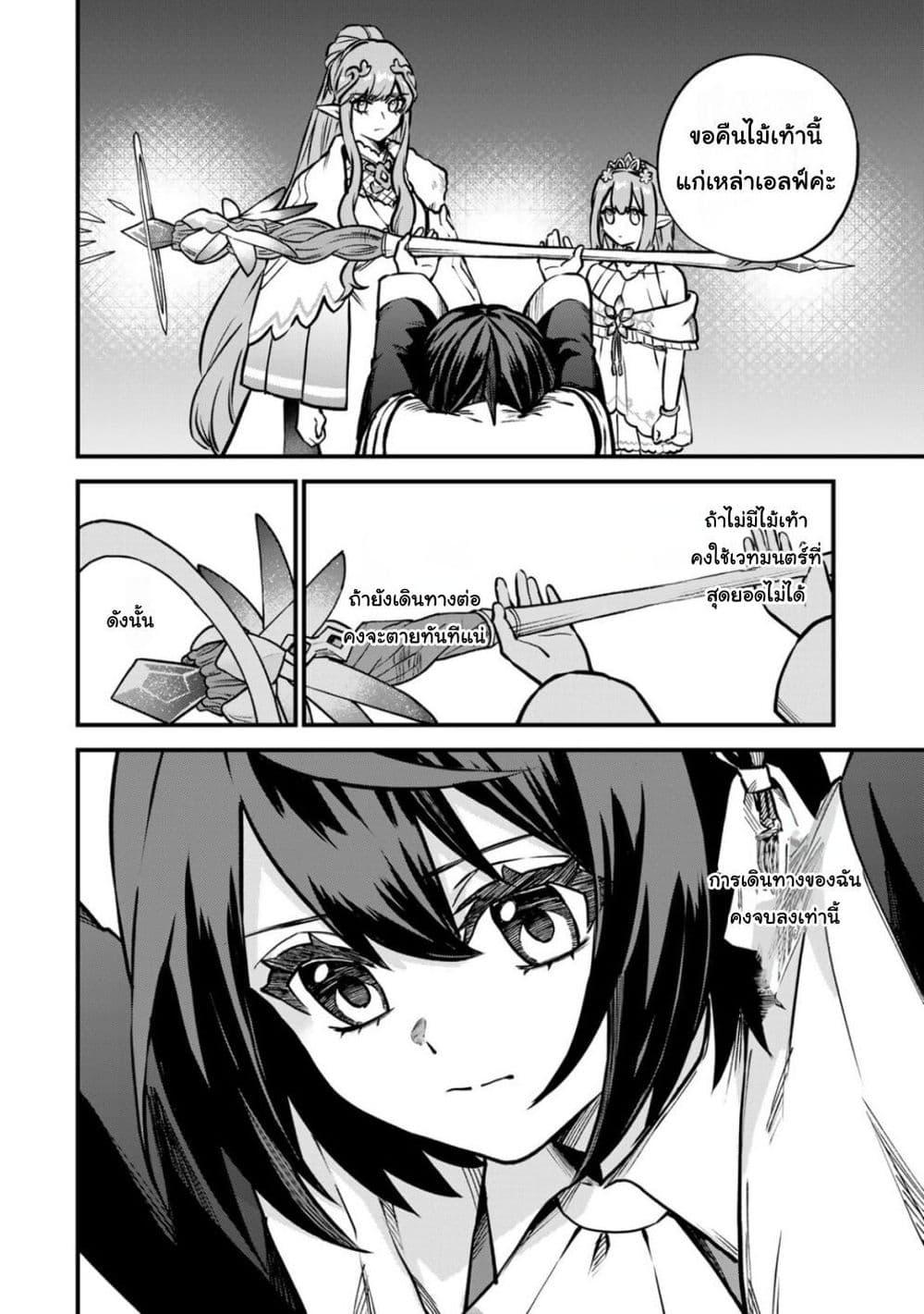 Doujin-Lc- อ่าน โดจิน มังฮวา เกาหลี ญี่ปุ่น จีน แปลไทย Sekai Saikyou no Majo, Hajimemashita – Watashidake “Kouryaku Saito” wo Mireru Sekai de Jiyuu ni Ikimasu ตอนที่ 1 2 3 4 5 6 7 8 9 10 11 12 13 14 ฟรี ไม่มีโฆษณา อ่าน โดจิน Manhwa เกาหลี ญี่ปุ่น จีน เรามีครบ คัดมาให้เน้นๆ โดจิน 18+ รับประกันความฟินโดย  Doujin Lc