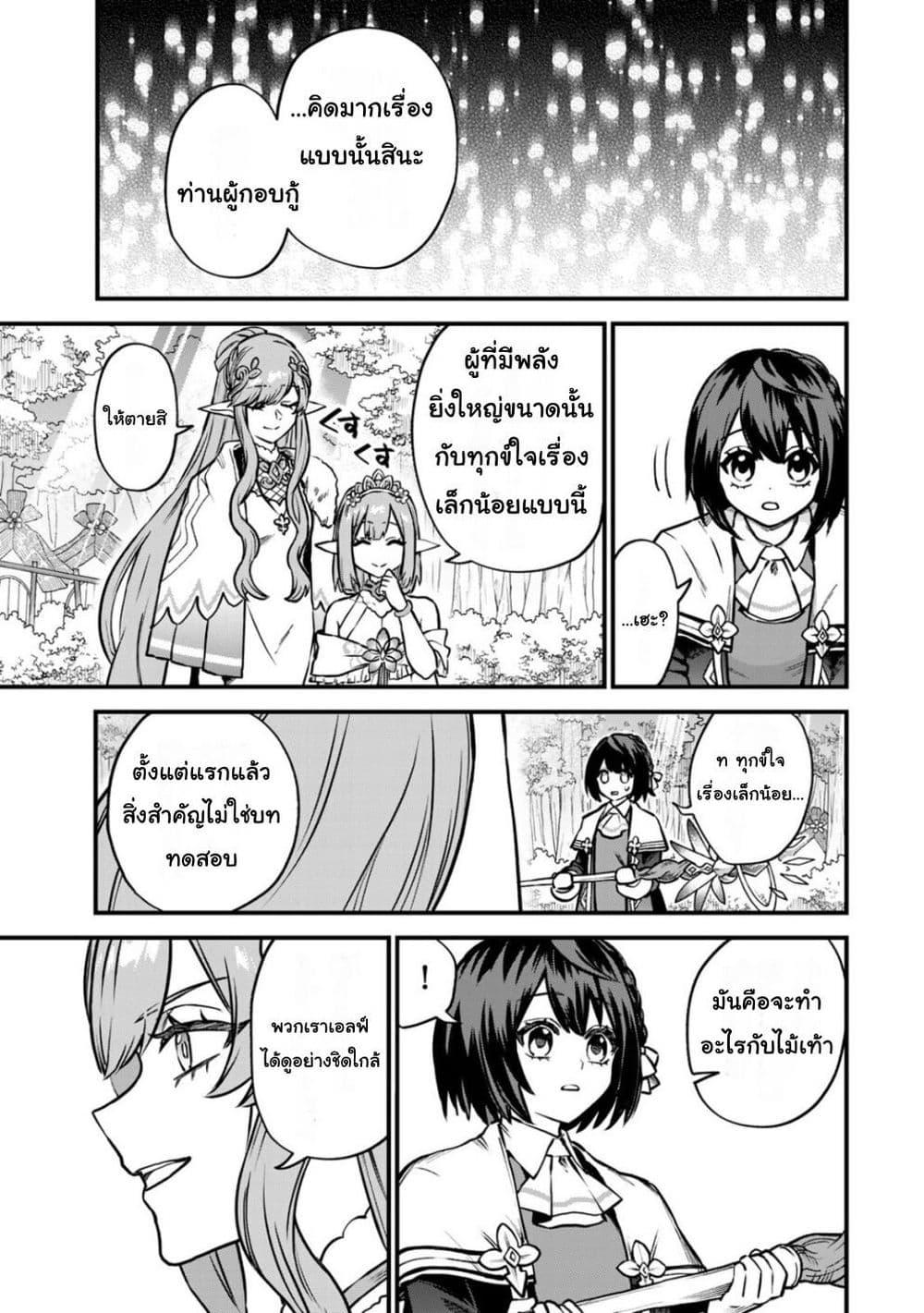 Doujin-Lc- อ่าน โดจิน มังฮวา เกาหลี ญี่ปุ่น จีน แปลไทย Sekai Saikyou no Majo, Hajimemashita – Watashidake “Kouryaku Saito” wo Mireru Sekai de Jiyuu ni Ikimasu ตอนที่ 1 2 3 4 5 6 7 8 9 10 11 12 13 14 ฟรี ไม่มีโฆษณา อ่าน โดจิน Manhwa เกาหลี ญี่ปุ่น จีน เรามีครบ คัดมาให้เน้นๆ โดจิน 18+ รับประกันความฟินโดย  Doujin Lc