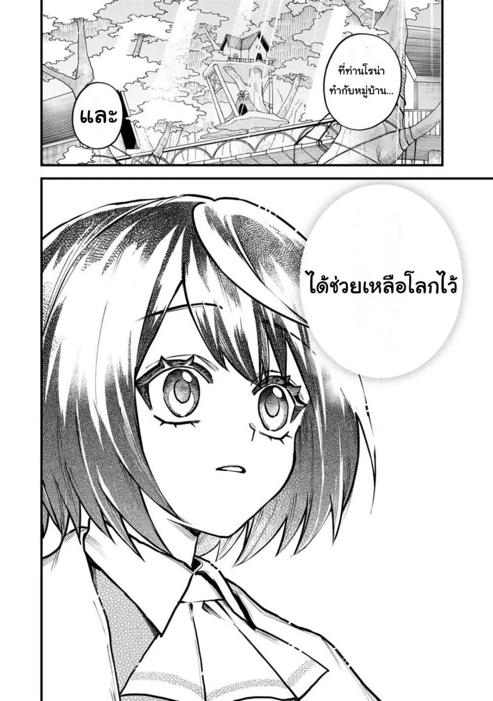 Doujin-Lc- อ่าน โดจิน มังฮวา เกาหลี ญี่ปุ่น จีน แปลไทย Sekai Saikyou no Majo, Hajimemashita – Watashidake “Kouryaku Saito” wo Mireru Sekai de Jiyuu ni Ikimasu ตอนที่ 1 2 3 4 5 6 7 8 9 10 11 12 13 14 ฟรี ไม่มีโฆษณา อ่าน โดจิน Manhwa เกาหลี ญี่ปุ่น จีน เรามีครบ คัดมาให้เน้นๆ โดจิน 18+ รับประกันความฟินโดย  Doujin Lc