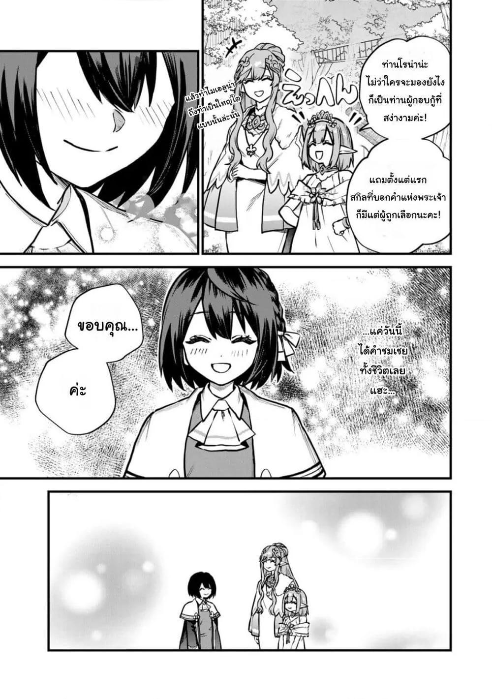 Doujin-Lc- อ่าน โดจิน มังฮวา เกาหลี ญี่ปุ่น จีน แปลไทย Sekai Saikyou no Majo, Hajimemashita – Watashidake “Kouryaku Saito” wo Mireru Sekai de Jiyuu ni Ikimasu ตอนที่ 1 2 3 4 5 6 7 8 9 10 11 12 13 14 ฟรี ไม่มีโฆษณา อ่าน โดจิน Manhwa เกาหลี ญี่ปุ่น จีน เรามีครบ คัดมาให้เน้นๆ โดจิน 18+ รับประกันความฟินโดย  Doujin Lc