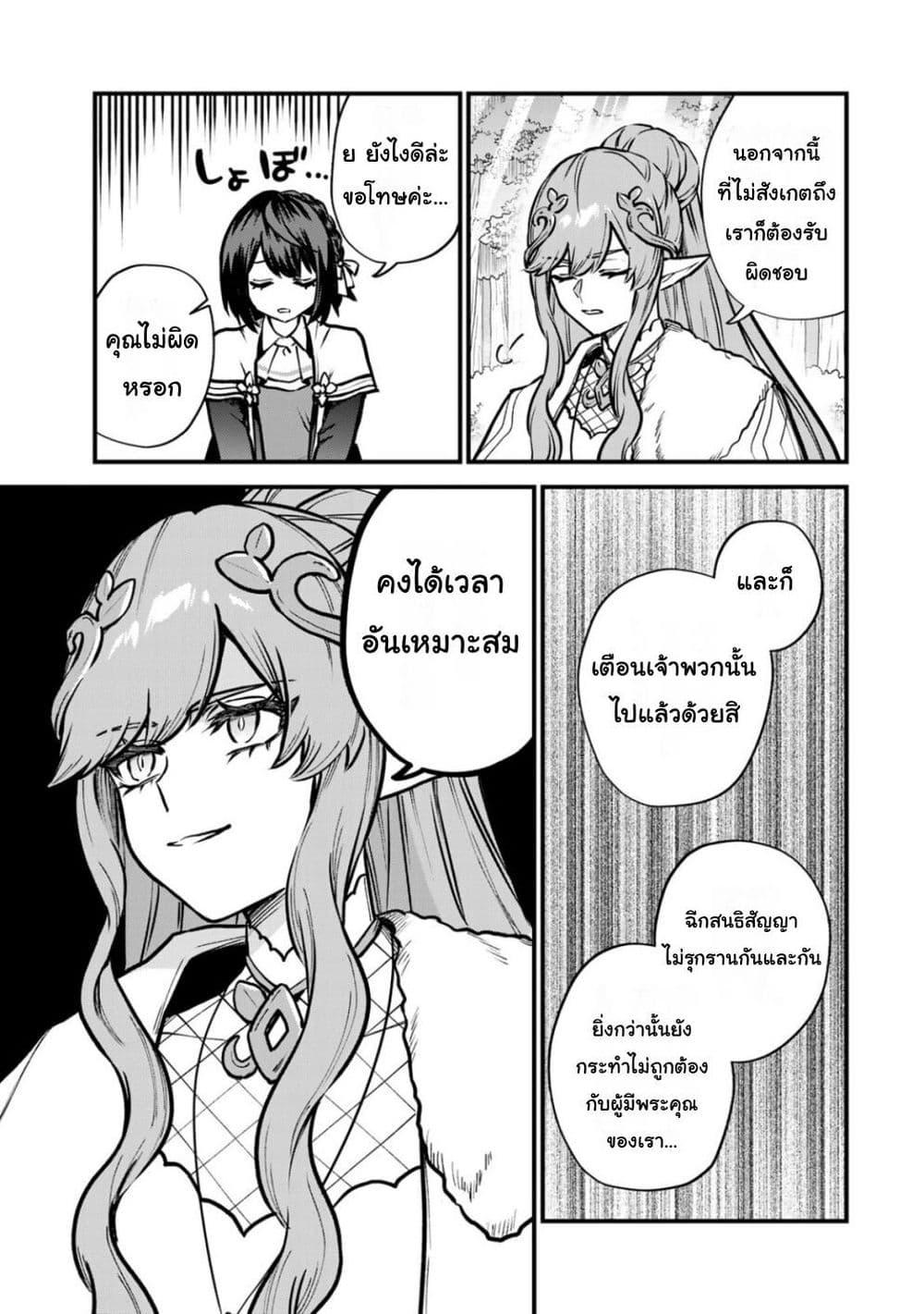 Doujin-Lc- อ่าน โดจิน มังฮวา เกาหลี ญี่ปุ่น จีน แปลไทย Sekai Saikyou no Majo, Hajimemashita – Watashidake “Kouryaku Saito” wo Mireru Sekai de Jiyuu ni Ikimasu ตอนที่ 1 2 3 4 5 6 7 8 9 10 11 12 13 14 ฟรี ไม่มีโฆษณา อ่าน โดจิน Manhwa เกาหลี ญี่ปุ่น จีน เรามีครบ คัดมาให้เน้นๆ โดจิน 18+ รับประกันความฟินโดย  Doujin Lc