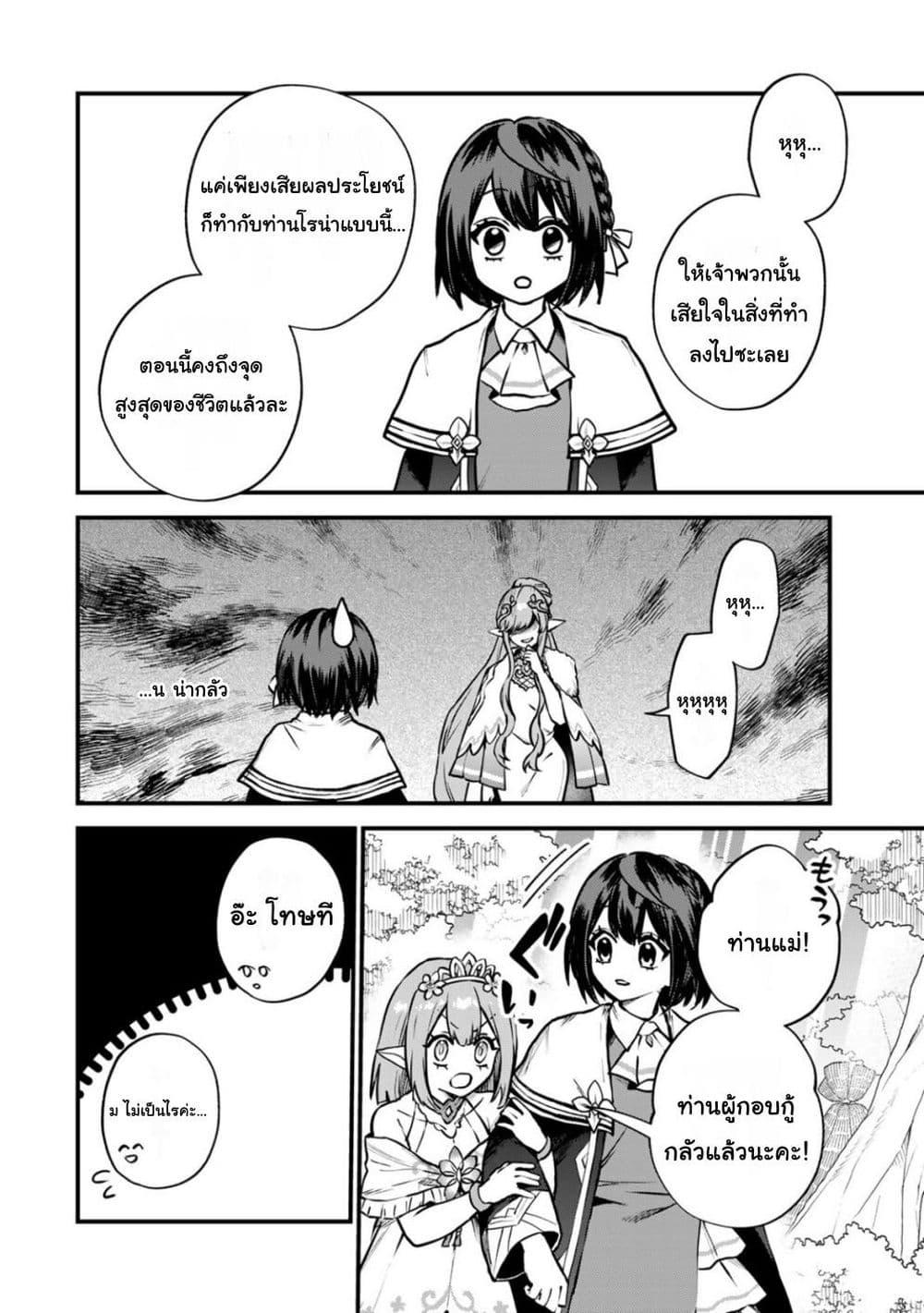 Doujin-Lc- อ่าน โดจิน มังฮวา เกาหลี ญี่ปุ่น จีน แปลไทย Sekai Saikyou no Majo, Hajimemashita – Watashidake “Kouryaku Saito” wo Mireru Sekai de Jiyuu ni Ikimasu ตอนที่ 1 2 3 4 5 6 7 8 9 10 11 12 13 14 ฟรี ไม่มีโฆษณา อ่าน โดจิน Manhwa เกาหลี ญี่ปุ่น จีน เรามีครบ คัดมาให้เน้นๆ โดจิน 18+ รับประกันความฟินโดย  Doujin Lc