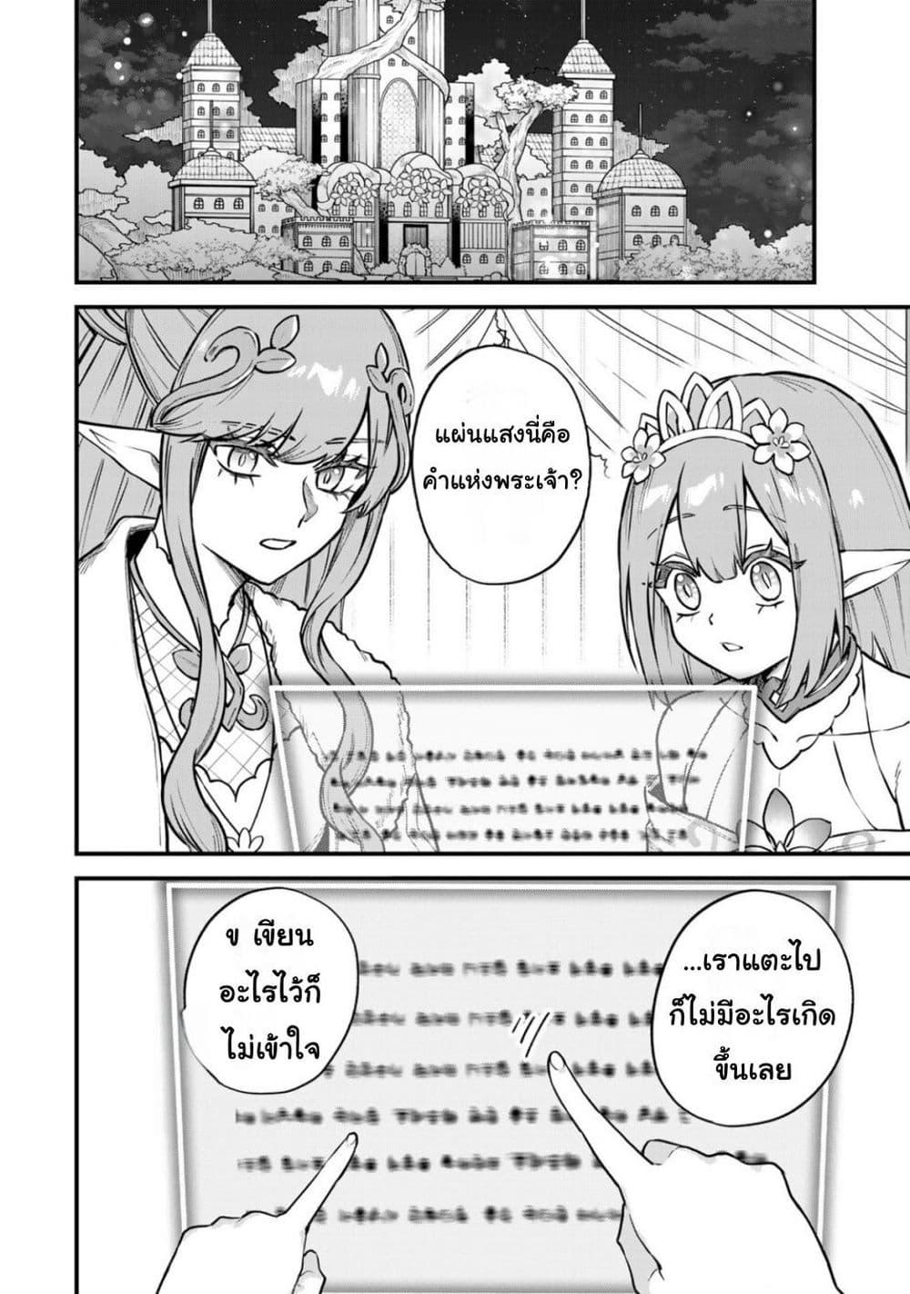Doujin-Lc- อ่าน โดจิน มังฮวา เกาหลี ญี่ปุ่น จีน แปลไทย Sekai Saikyou no Majo, Hajimemashita – Watashidake “Kouryaku Saito” wo Mireru Sekai de Jiyuu ni Ikimasu ตอนที่ 1 2 3 4 5 6 7 8 9 10 11 12 13 14 ฟรี ไม่มีโฆษณา อ่าน โดจิน Manhwa เกาหลี ญี่ปุ่น จีน เรามีครบ คัดมาให้เน้นๆ โดจิน 18+ รับประกันความฟินโดย  Doujin Lc