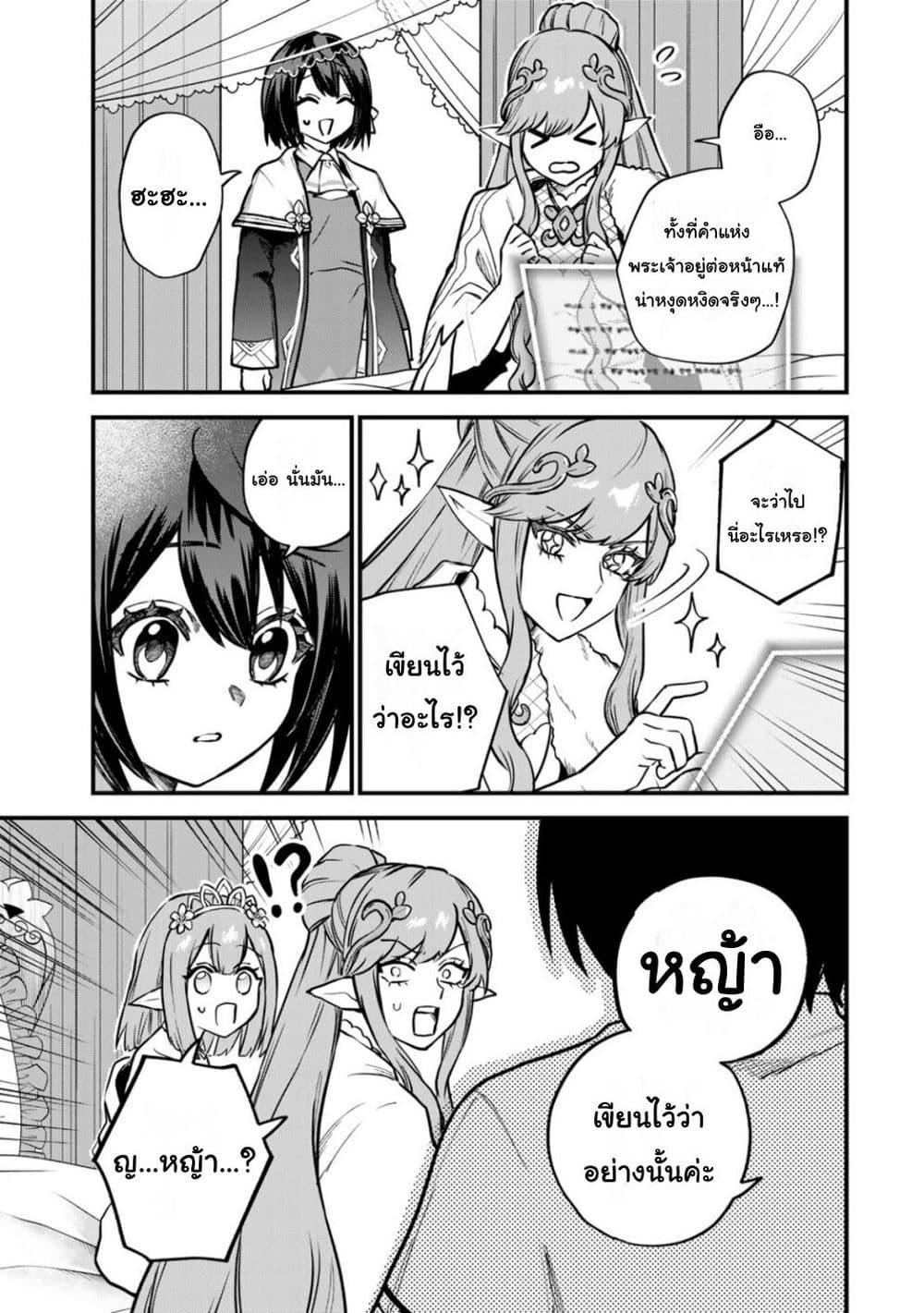 Doujin-Lc- อ่าน โดจิน มังฮวา เกาหลี ญี่ปุ่น จีน แปลไทย Sekai Saikyou no Majo, Hajimemashita – Watashidake “Kouryaku Saito” wo Mireru Sekai de Jiyuu ni Ikimasu ตอนที่ 1 2 3 4 5 6 7 8 9 10 11 12 13 14 ฟรี ไม่มีโฆษณา อ่าน โดจิน Manhwa เกาหลี ญี่ปุ่น จีน เรามีครบ คัดมาให้เน้นๆ โดจิน 18+ รับประกันความฟินโดย  Doujin Lc