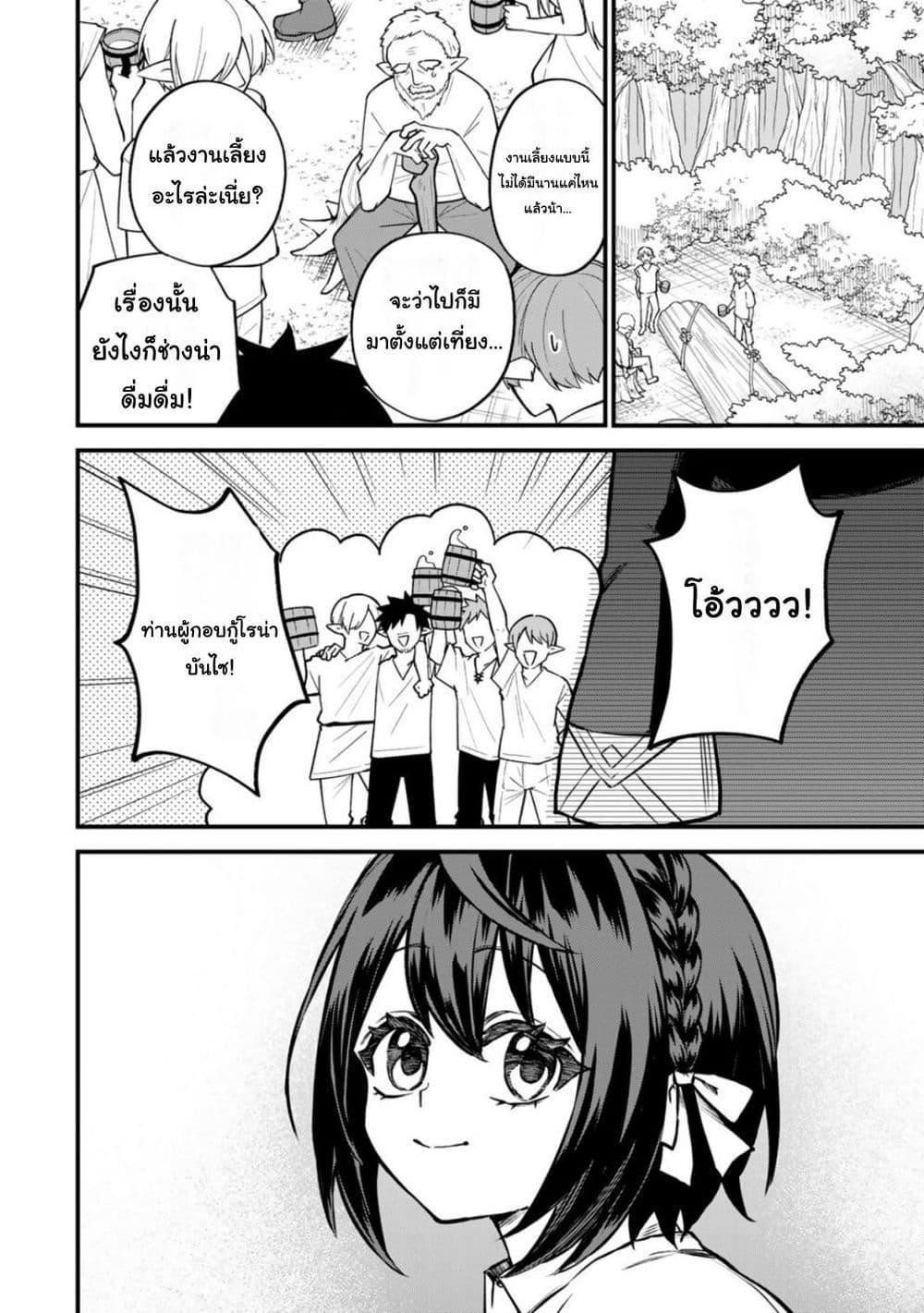 Doujin-Lc- อ่าน โดจิน มังฮวา เกาหลี ญี่ปุ่น จีน แปลไทย Sekai Saikyou no Majo, Hajimemashita – Watashidake “Kouryaku Saito” wo Mireru Sekai de Jiyuu ni Ikimasu ตอนที่ 1 2 3 4 5 6 7 8 9 10 11 12 13 14 ฟรี ไม่มีโฆษณา อ่าน โดจิน Manhwa เกาหลี ญี่ปุ่น จีน เรามีครบ คัดมาให้เน้นๆ โดจิน 18+ รับประกันความฟินโดย  Doujin Lc