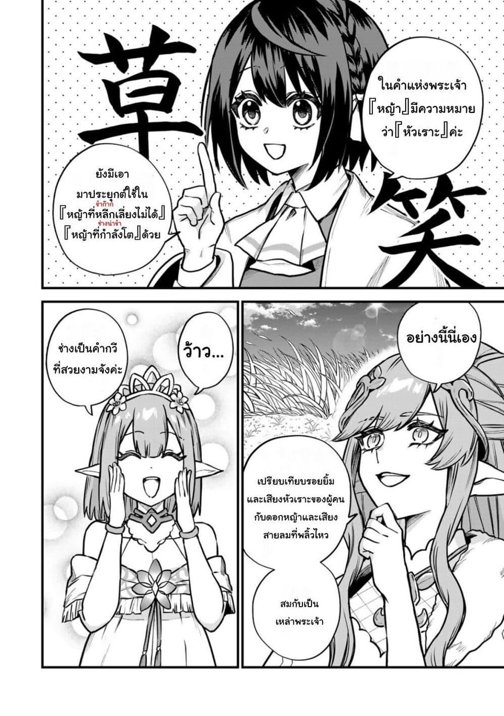 Doujin-Lc- อ่าน โดจิน มังฮวา เกาหลี ญี่ปุ่น จีน แปลไทย Sekai Saikyou no Majo, Hajimemashita – Watashidake “Kouryaku Saito” wo Mireru Sekai de Jiyuu ni Ikimasu ตอนที่ 1 2 3 4 5 6 7 8 9 10 11 12 13 14 ฟรี ไม่มีโฆษณา อ่าน โดจิน Manhwa เกาหลี ญี่ปุ่น จีน เรามีครบ คัดมาให้เน้นๆ โดจิน 18+ รับประกันความฟินโดย  Doujin Lc