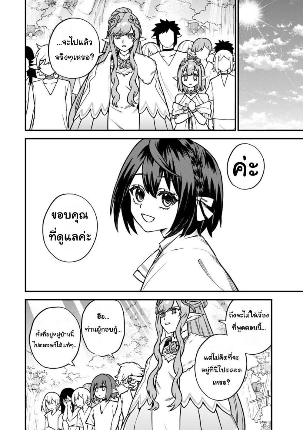 Doujin-Lc- อ่าน โดจิน มังฮวา เกาหลี ญี่ปุ่น จีน แปลไทย Sekai Saikyou no Majo, Hajimemashita – Watashidake “Kouryaku Saito” wo Mireru Sekai de Jiyuu ni Ikimasu ตอนที่ 1 2 3 4 5 6 7 8 9 10 11 12 13 14 ฟรี ไม่มีโฆษณา อ่าน โดจิน Manhwa เกาหลี ญี่ปุ่น จีน เรามีครบ คัดมาให้เน้นๆ โดจิน 18+ รับประกันความฟินโดย  Doujin Lc