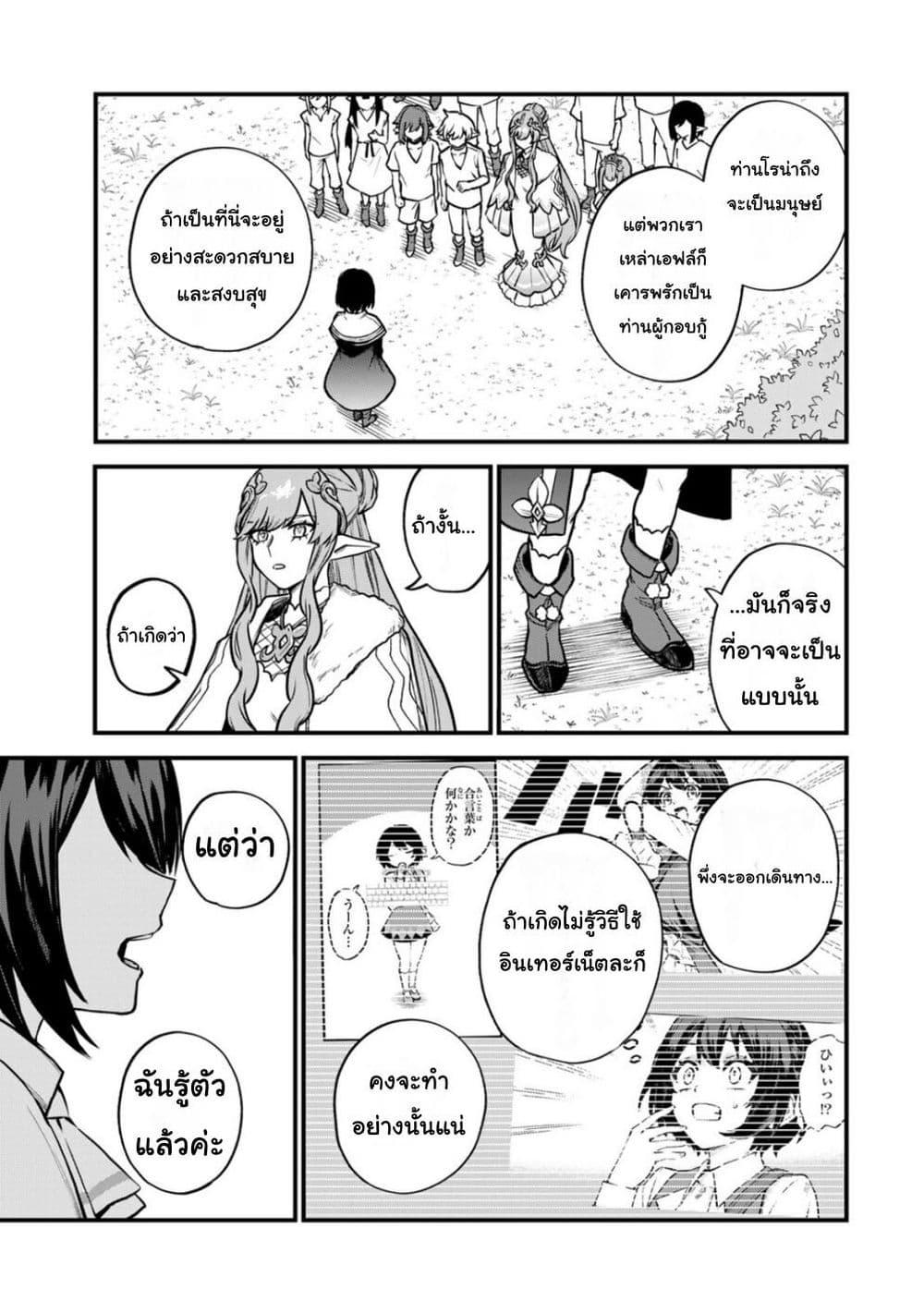 Doujin-Lc- อ่าน โดจิน มังฮวา เกาหลี ญี่ปุ่น จีน แปลไทย Sekai Saikyou no Majo, Hajimemashita – Watashidake “Kouryaku Saito” wo Mireru Sekai de Jiyuu ni Ikimasu ตอนที่ 1 2 3 4 5 6 7 8 9 10 11 12 13 14 ฟรี ไม่มีโฆษณา อ่าน โดจิน Manhwa เกาหลี ญี่ปุ่น จีน เรามีครบ คัดมาให้เน้นๆ โดจิน 18+ รับประกันความฟินโดย  Doujin Lc