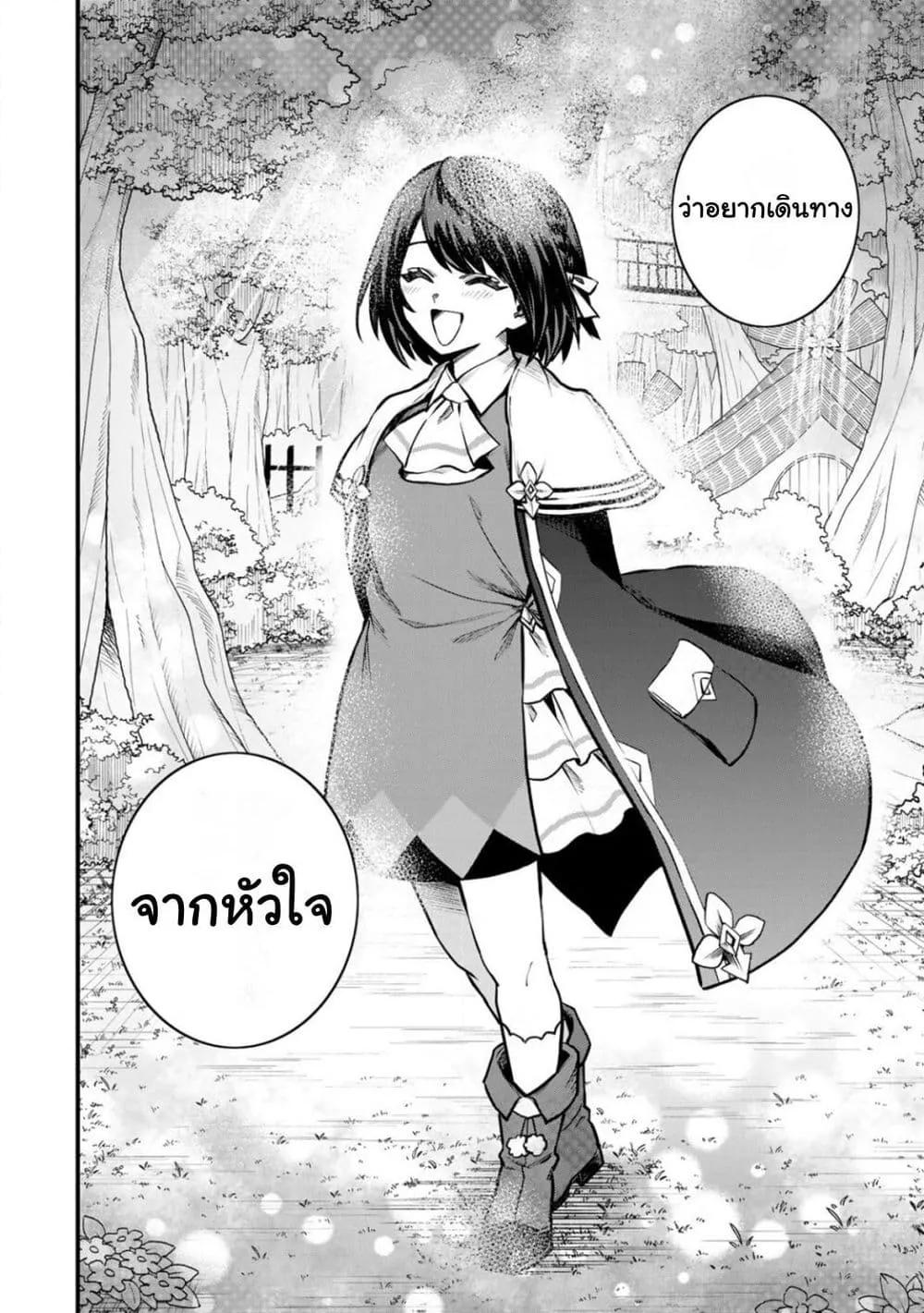 Doujin-Lc- อ่าน โดจิน มังฮวา เกาหลี ญี่ปุ่น จีน แปลไทย Sekai Saikyou no Majo, Hajimemashita – Watashidake “Kouryaku Saito” wo Mireru Sekai de Jiyuu ni Ikimasu ตอนที่ 1 2 3 4 5 6 7 8 9 10 11 12 13 14 ฟรี ไม่มีโฆษณา อ่าน โดจิน Manhwa เกาหลี ญี่ปุ่น จีน เรามีครบ คัดมาให้เน้นๆ โดจิน 18+ รับประกันความฟินโดย  Doujin Lc