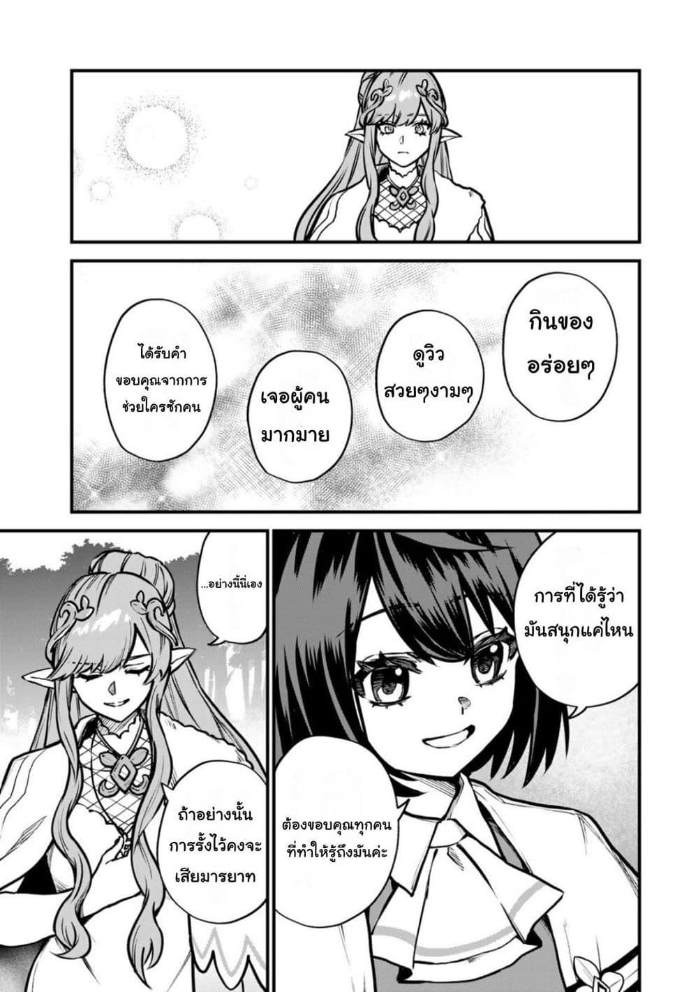 Doujin-Lc- อ่าน โดจิน มังฮวา เกาหลี ญี่ปุ่น จีน แปลไทย Sekai Saikyou no Majo, Hajimemashita – Watashidake “Kouryaku Saito” wo Mireru Sekai de Jiyuu ni Ikimasu ตอนที่ 1 2 3 4 5 6 7 8 9 10 11 12 13 14 ฟรี ไม่มีโฆษณา อ่าน โดจิน Manhwa เกาหลี ญี่ปุ่น จีน เรามีครบ คัดมาให้เน้นๆ โดจิน 18+ รับประกันความฟินโดย  Doujin Lc