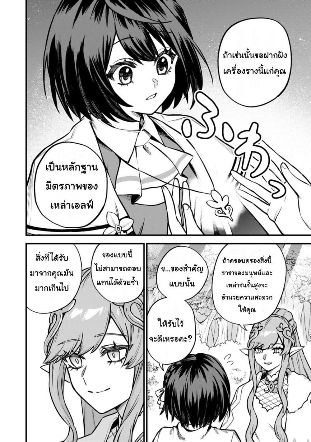 Doujin-Lc- อ่าน โดจิน มังฮวา เกาหลี ญี่ปุ่น จีน แปลไทย Sekai Saikyou no Majo, Hajimemashita – Watashidake “Kouryaku Saito” wo Mireru Sekai de Jiyuu ni Ikimasu ตอนที่ 1 2 3 4 5 6 7 8 9 10 11 12 13 14 ฟรี ไม่มีโฆษณา อ่าน โดจิน Manhwa เกาหลี ญี่ปุ่น จีน เรามีครบ คัดมาให้เน้นๆ โดจิน 18+ รับประกันความฟินโดย  Doujin Lc
