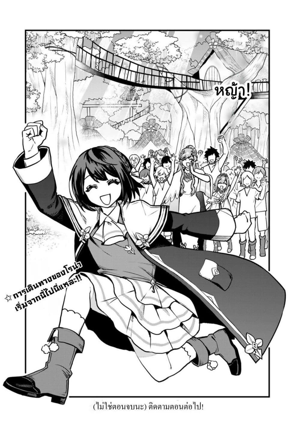 Doujin-Lc- อ่าน โดจิน มังฮวา เกาหลี ญี่ปุ่น จีน แปลไทย Sekai Saikyou no Majo, Hajimemashita – Watashidake “Kouryaku Saito” wo Mireru Sekai de Jiyuu ni Ikimasu ตอนที่ 1 2 3 4 5 6 7 8 9 10 11 12 13 14 ฟรี ไม่มีโฆษณา อ่าน โดจิน Manhwa เกาหลี ญี่ปุ่น จีน เรามีครบ คัดมาให้เน้นๆ โดจิน 18+ รับประกันความฟินโดย  Doujin Lc