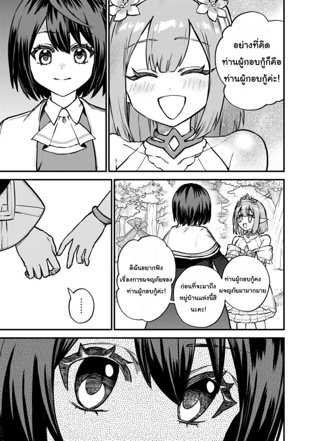 Doujin-Lc- อ่าน โดจิน มังฮวา เกาหลี ญี่ปุ่น จีน แปลไทย Sekai Saikyou no Majo, Hajimemashita – Watashidake “Kouryaku Saito” wo Mireru Sekai de Jiyuu ni Ikimasu ตอนที่ 1 2 3 4 5 6 7 8 9 10 11 12 13 14 ฟรี ไม่มีโฆษณา อ่าน โดจิน Manhwa เกาหลี ญี่ปุ่น จีน เรามีครบ คัดมาให้เน้นๆ โดจิน 18+ รับประกันความฟินโดย  Doujin Lc