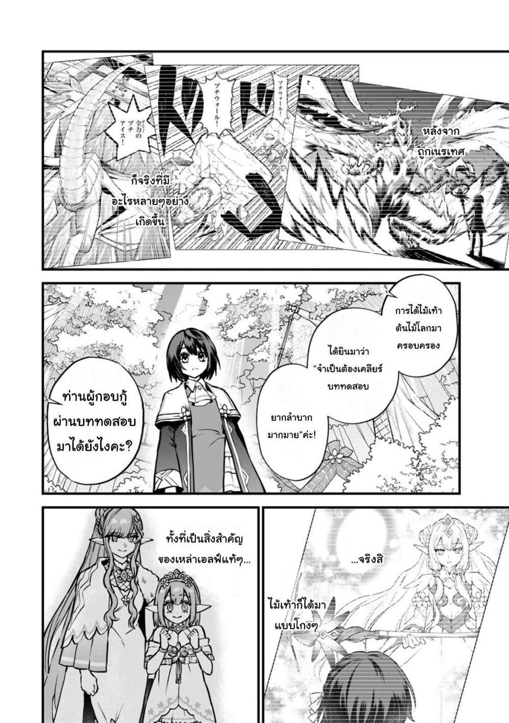 Doujin-Lc- อ่าน โดจิน มังฮวา เกาหลี ญี่ปุ่น จีน แปลไทย Sekai Saikyou no Majo, Hajimemashita – Watashidake “Kouryaku Saito” wo Mireru Sekai de Jiyuu ni Ikimasu ตอนที่ 1 2 3 4 5 6 7 8 9 10 11 12 13 14 ฟรี ไม่มีโฆษณา อ่าน โดจิน Manhwa เกาหลี ญี่ปุ่น จีน เรามีครบ คัดมาให้เน้นๆ โดจิน 18+ รับประกันความฟินโดย  Doujin Lc