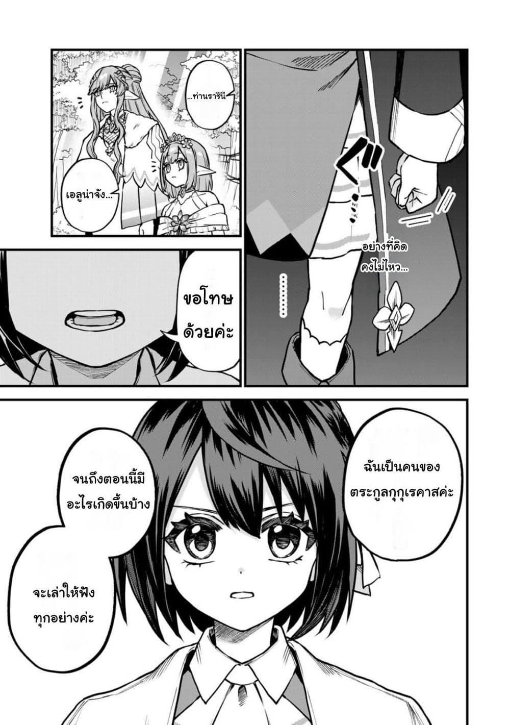 Doujin-Lc- อ่าน โดจิน มังฮวา เกาหลี ญี่ปุ่น จีน แปลไทย Sekai Saikyou no Majo, Hajimemashita – Watashidake “Kouryaku Saito” wo Mireru Sekai de Jiyuu ni Ikimasu ตอนที่ 1 2 3 4 5 6 7 8 9 10 11 12 13 14 ฟรี ไม่มีโฆษณา อ่าน โดจิน Manhwa เกาหลี ญี่ปุ่น จีน เรามีครบ คัดมาให้เน้นๆ โดจิน 18+ รับประกันความฟินโดย  Doujin Lc