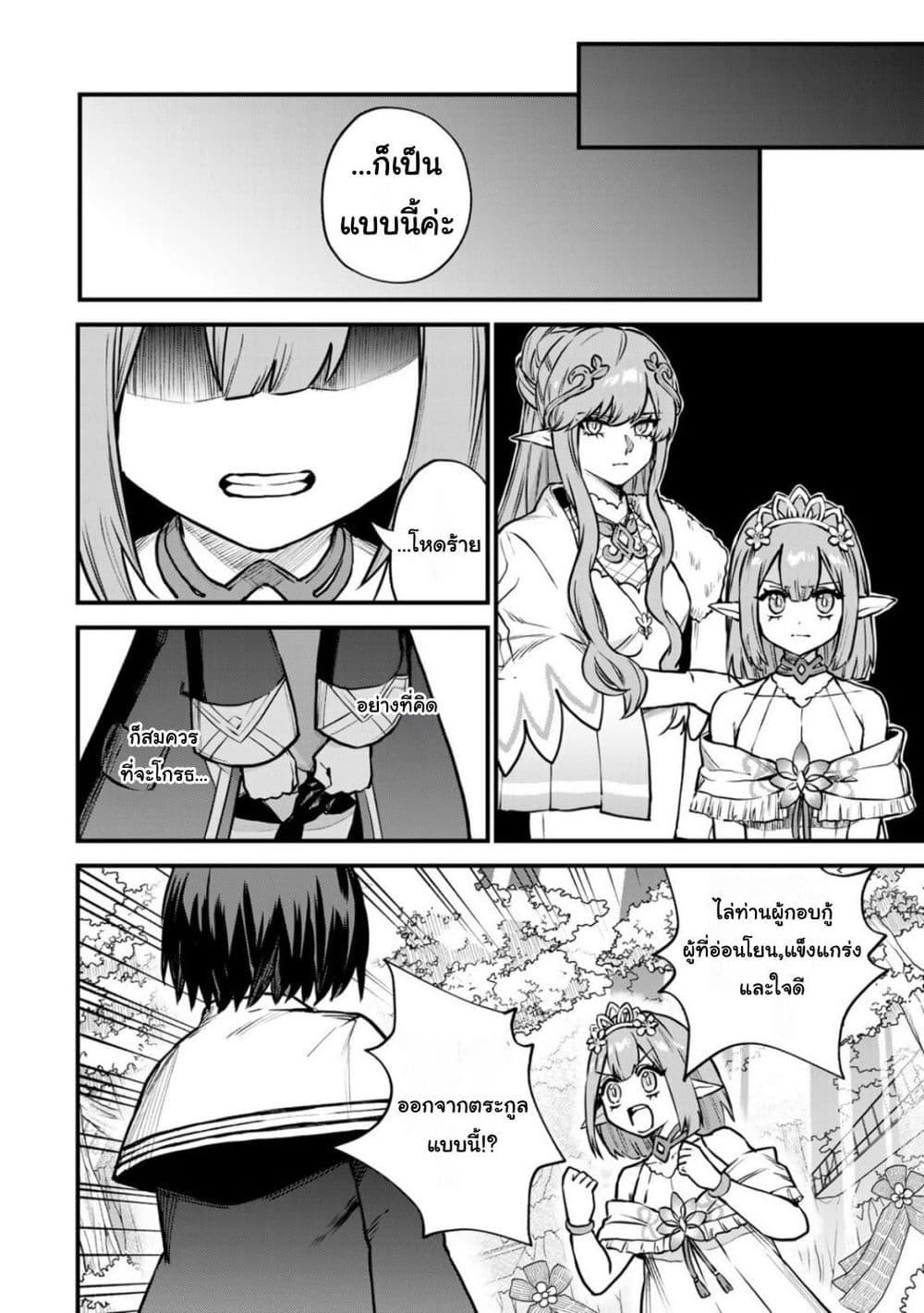 Doujin-Lc- อ่าน โดจิน มังฮวา เกาหลี ญี่ปุ่น จีน แปลไทย Sekai Saikyou no Majo, Hajimemashita – Watashidake “Kouryaku Saito” wo Mireru Sekai de Jiyuu ni Ikimasu ตอนที่ 1 2 3 4 5 6 7 8 9 10 11 12 13 14 ฟรี ไม่มีโฆษณา อ่าน โดจิน Manhwa เกาหลี ญี่ปุ่น จีน เรามีครบ คัดมาให้เน้นๆ โดจิน 18+ รับประกันความฟินโดย  Doujin Lc