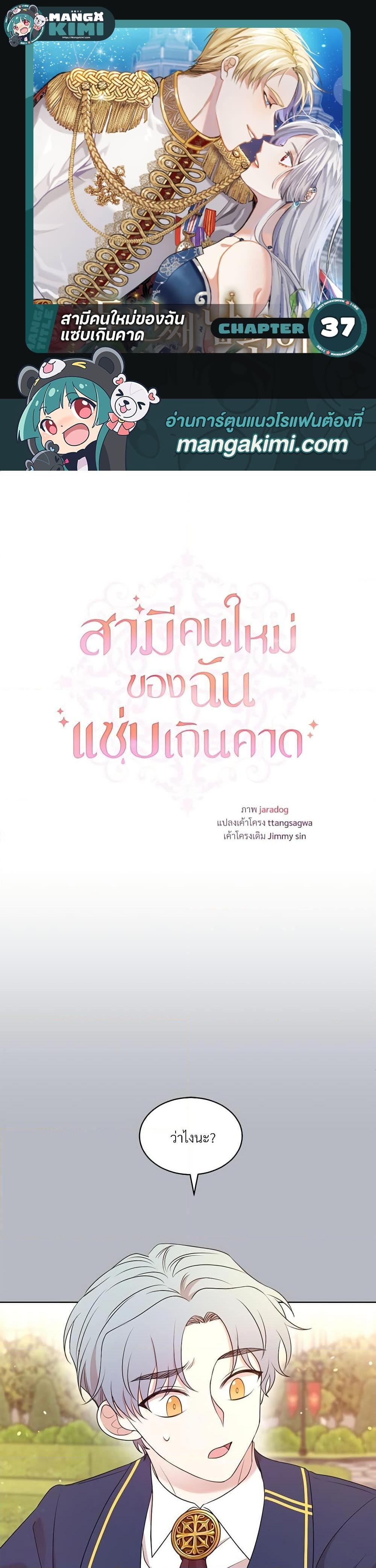 Manga-lc-com อ่านมังงะ อ่านการ์ตูน ออนไลน์ ฟรี I Can’t Keep Up With My Stallion Duke ตอนที่ 1 2 3 4 5 6 7 8 9 10 11 12 13 14 ฟรี ไม่มีโฆษณา Manga-lc - อ่าน มังงะ อ่าน การ์ตูน ออนไลน์ อ่านมังงะ ฟรี