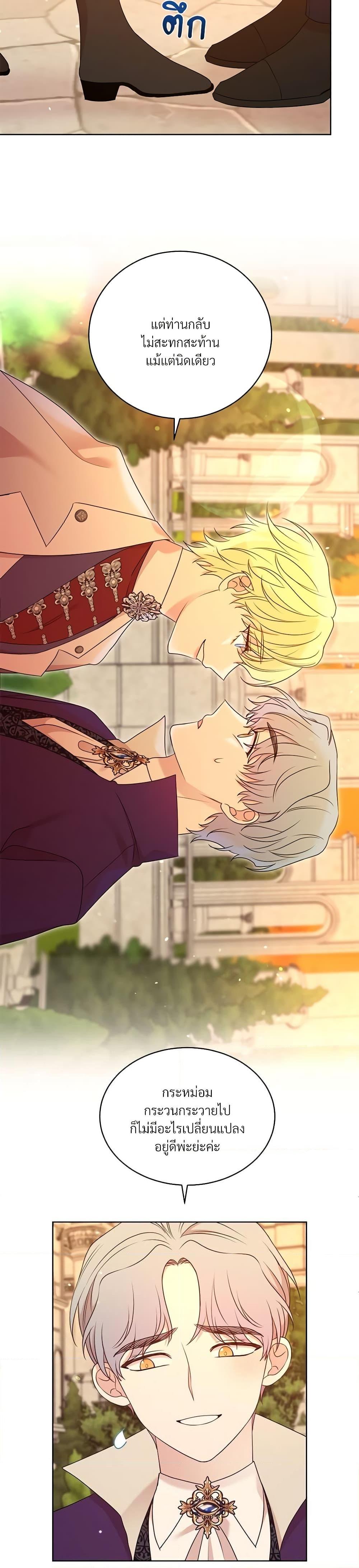 Manga-lc-com อ่านมังงะ อ่านการ์ตูน ออนไลน์ ฟรี I Can’t Keep Up With My Stallion Duke ตอนที่ 1 2 3 4 5 6 7 8 9 10 11 12 13 14 ฟรี ไม่มีโฆษณา Manga-lc - อ่าน มังงะ อ่าน การ์ตูน ออนไลน์ อ่านมังงะ ฟรี