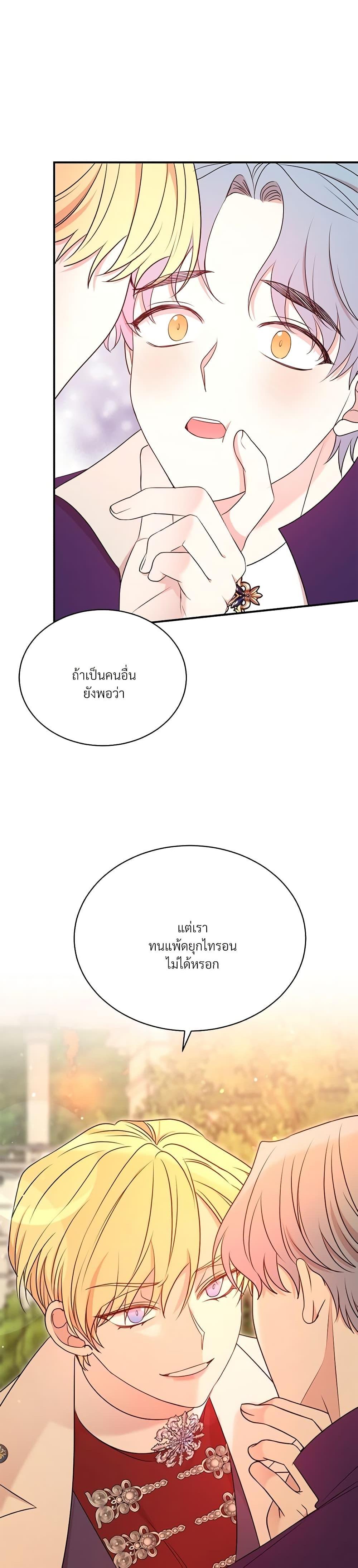 Manga-lc-com อ่านมังงะ อ่านการ์ตูน ออนไลน์ ฟรี I Can’t Keep Up With My Stallion Duke ตอนที่ 1 2 3 4 5 6 7 8 9 10 11 12 13 14 ฟรี ไม่มีโฆษณา Manga-lc - อ่าน มังงะ อ่าน การ์ตูน ออนไลน์ อ่านมังงะ ฟรี