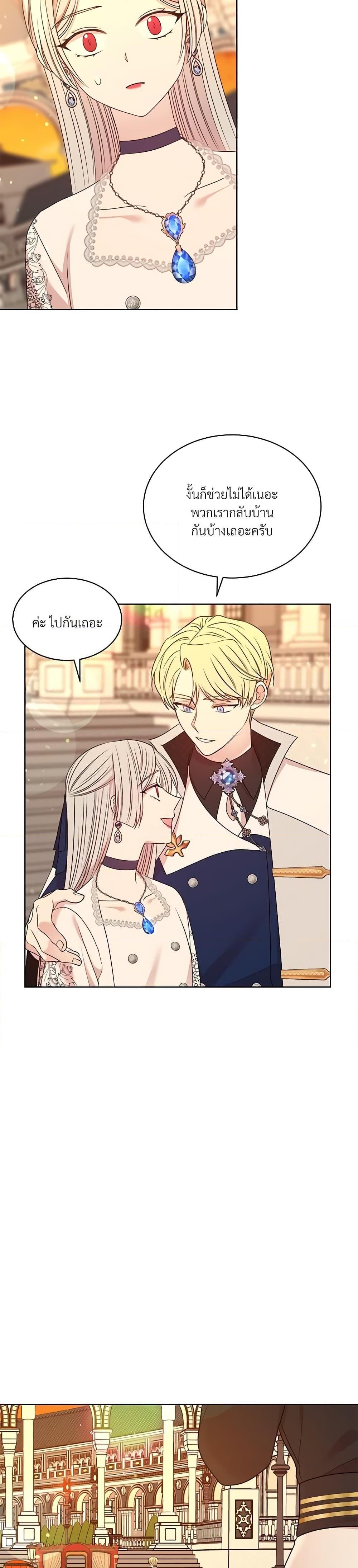 Manga-lc-com อ่านมังงะ อ่านการ์ตูน ออนไลน์ ฟรี I Can’t Keep Up With My Stallion Duke ตอนที่ 1 2 3 4 5 6 7 8 9 10 11 12 13 14 ฟรี ไม่มีโฆษณา Manga-lc - อ่าน มังงะ อ่าน การ์ตูน ออนไลน์ อ่านมังงะ ฟรี