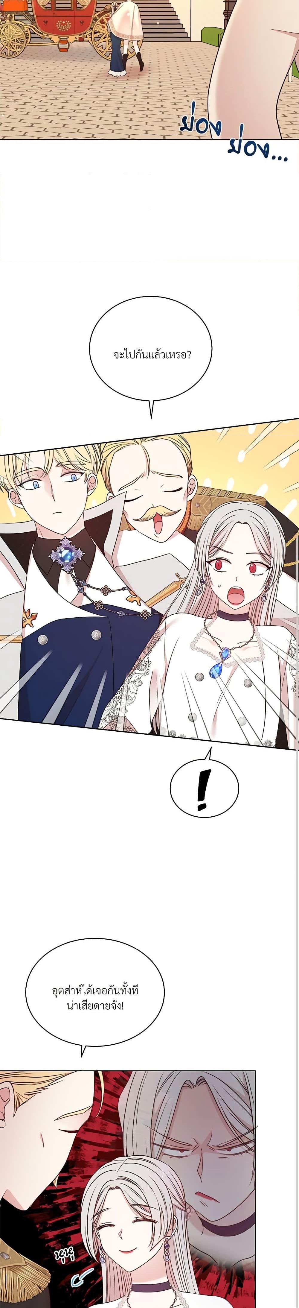 Manga-lc-com อ่านมังงะ อ่านการ์ตูน ออนไลน์ ฟรี I Can’t Keep Up With My Stallion Duke ตอนที่ 1 2 3 4 5 6 7 8 9 10 11 12 13 14 ฟรี ไม่มีโฆษณา Manga-lc - อ่าน มังงะ อ่าน การ์ตูน ออนไลน์ อ่านมังงะ ฟรี