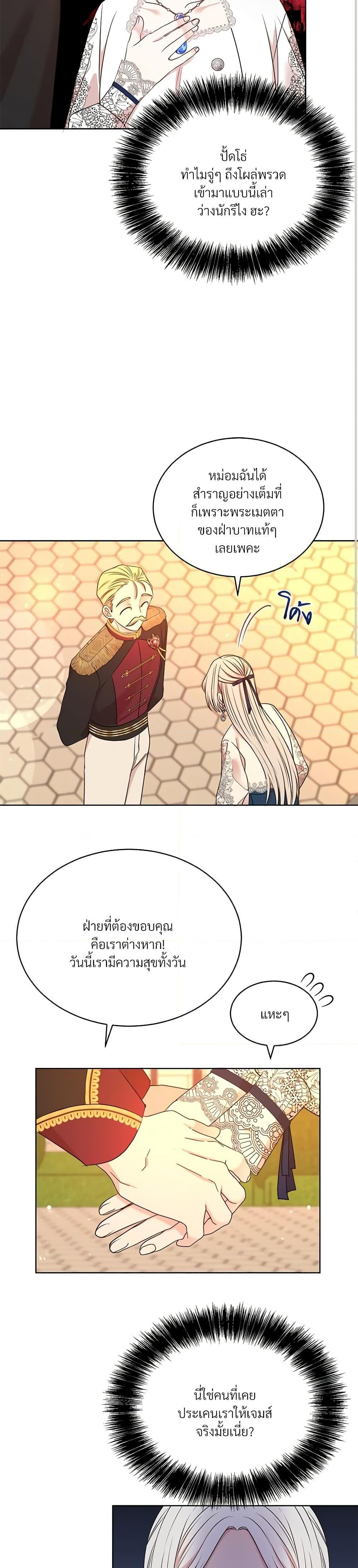 Manga-lc-com อ่านมังงะ อ่านการ์ตูน ออนไลน์ ฟรี I Can’t Keep Up With My Stallion Duke ตอนที่ 1 2 3 4 5 6 7 8 9 10 11 12 13 14 ฟรี ไม่มีโฆษณา Manga-lc - อ่าน มังงะ อ่าน การ์ตูน ออนไลน์ อ่านมังงะ ฟรี