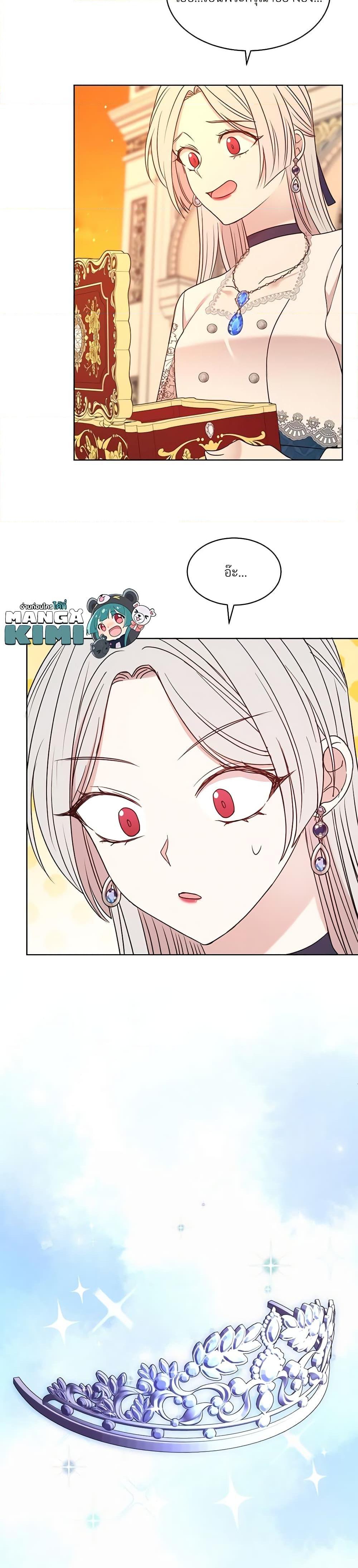 Manga-lc-com อ่านมังงะ อ่านการ์ตูน ออนไลน์ ฟรี I Can’t Keep Up With My Stallion Duke ตอนที่ 1 2 3 4 5 6 7 8 9 10 11 12 13 14 ฟรี ไม่มีโฆษณา Manga-lc - อ่าน มังงะ อ่าน การ์ตูน ออนไลน์ อ่านมังงะ ฟรี