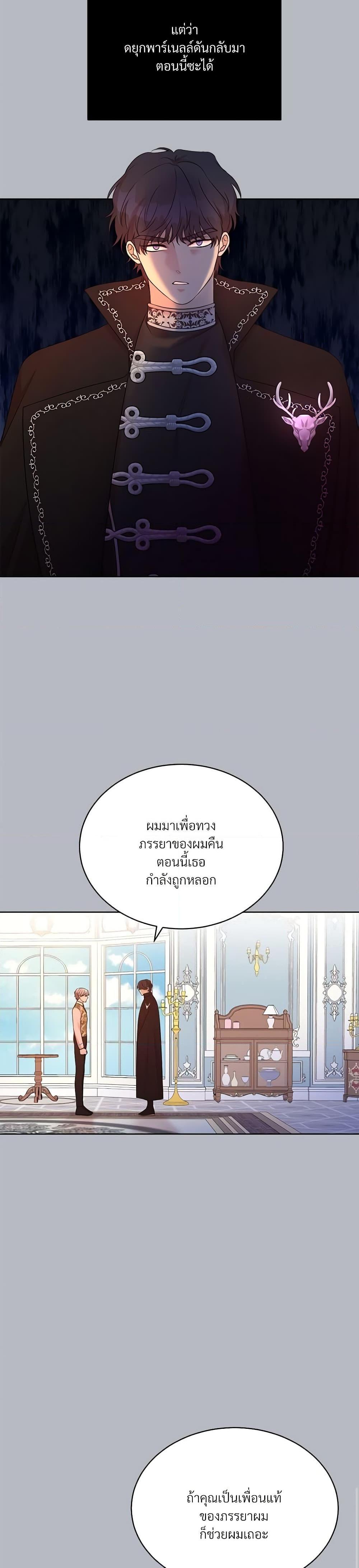 Manga-lc-com อ่านมังงะ อ่านการ์ตูน ออนไลน์ ฟรี I Can’t Keep Up With My Stallion Duke ตอนที่ 1 2 3 4 5 6 7 8 9 10 11 12 13 14 ฟรี ไม่มีโฆษณา Manga-lc - อ่าน มังงะ อ่าน การ์ตูน ออนไลน์ อ่านมังงะ ฟรี