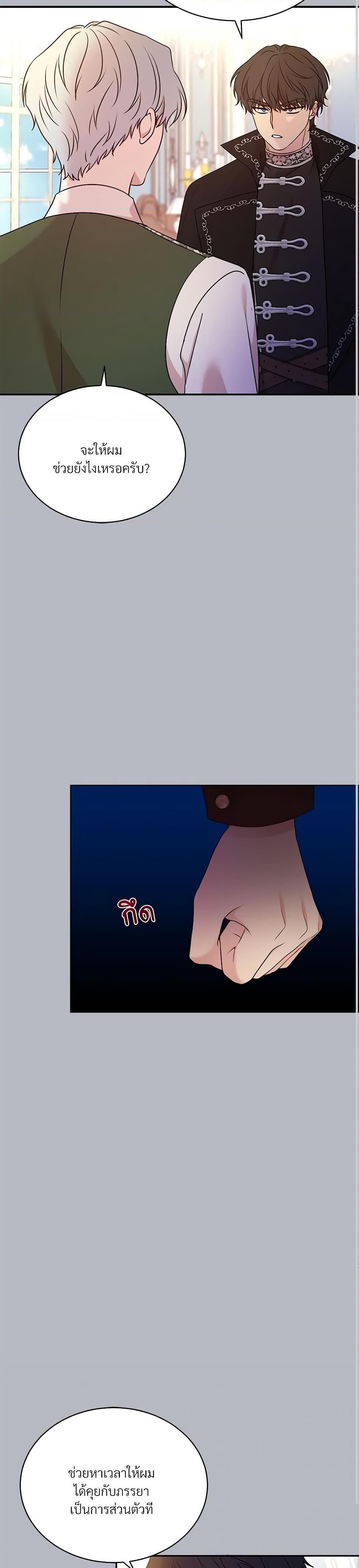 Manga-lc-com อ่านมังงะ อ่านการ์ตูน ออนไลน์ ฟรี I Can’t Keep Up With My Stallion Duke ตอนที่ 1 2 3 4 5 6 7 8 9 10 11 12 13 14 ฟรี ไม่มีโฆษณา Manga-lc - อ่าน มังงะ อ่าน การ์ตูน ออนไลน์ อ่านมังงะ ฟรี