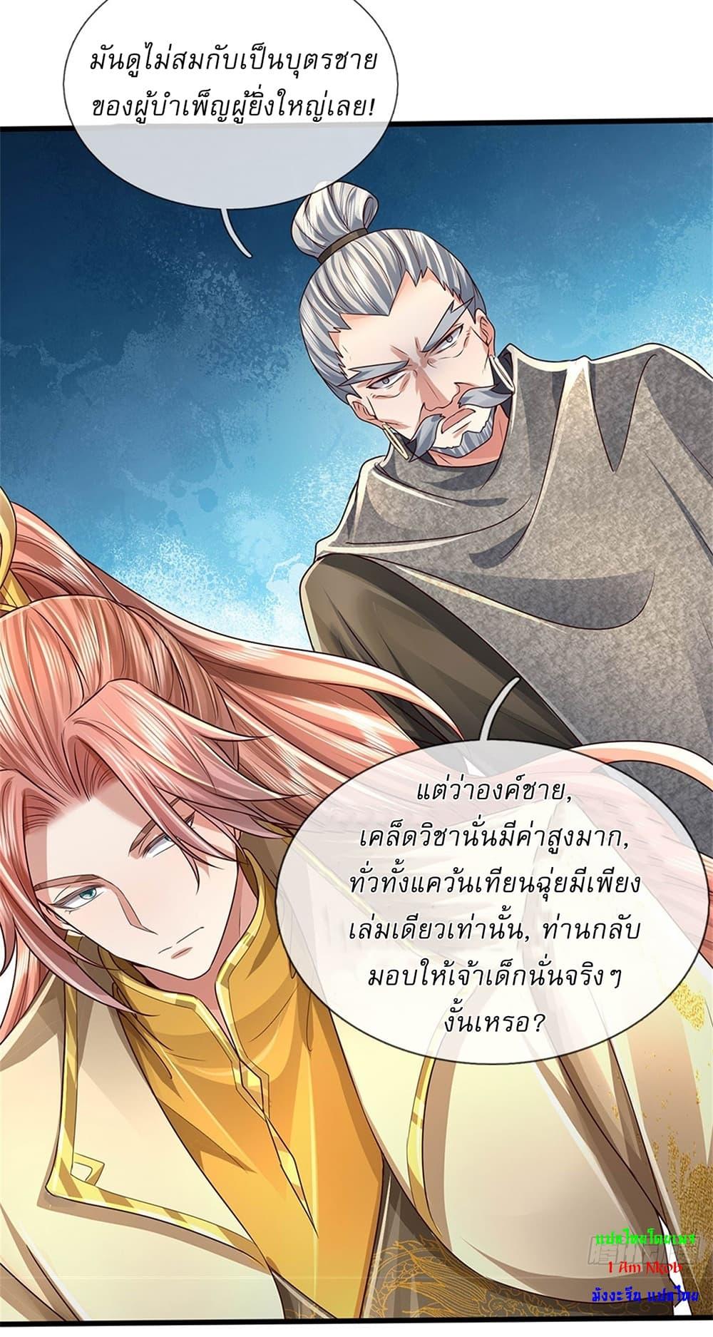 Manga-lc-com อ่านมังงะ อ่านการ์ตูน ออนไลน์ ฟรี I Can Change The Timeline of Everything ตอนที่ 1 2 3 4 5 6 7 8 9 10 11 12 13 14 ฟรี ไม่มีโฆษณา Manga-lc - อ่าน มังงะ อ่าน การ์ตูน ออนไลน์ อ่านมังงะ ฟรี