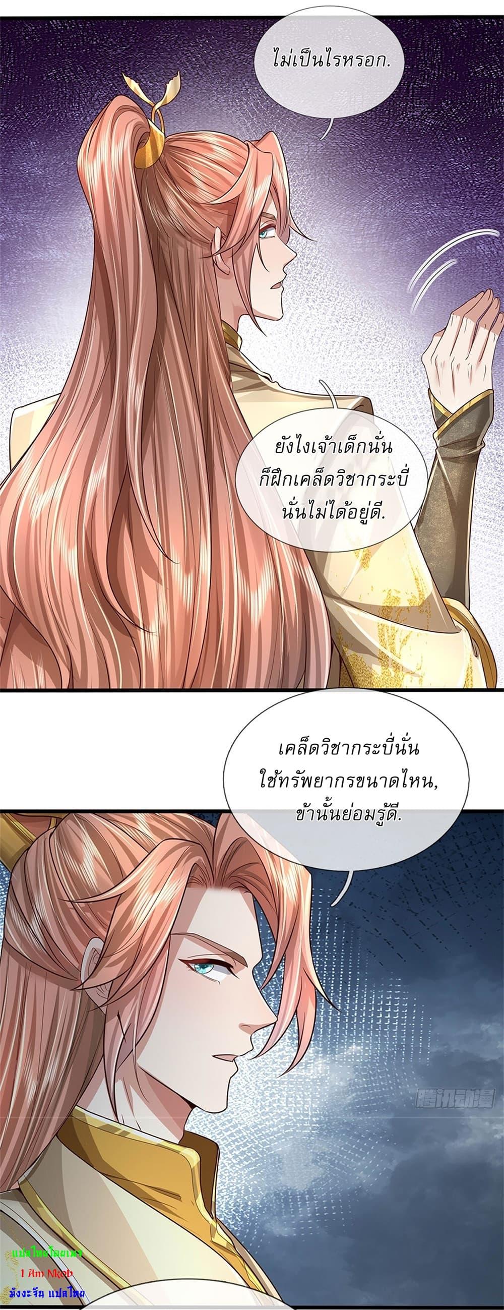 Manga-lc-com อ่านมังงะ อ่านการ์ตูน ออนไลน์ ฟรี I Can Change The Timeline of Everything ตอนที่ 1 2 3 4 5 6 7 8 9 10 11 12 13 14 ฟรี ไม่มีโฆษณา Manga-lc - อ่าน มังงะ อ่าน การ์ตูน ออนไลน์ อ่านมังงะ ฟรี