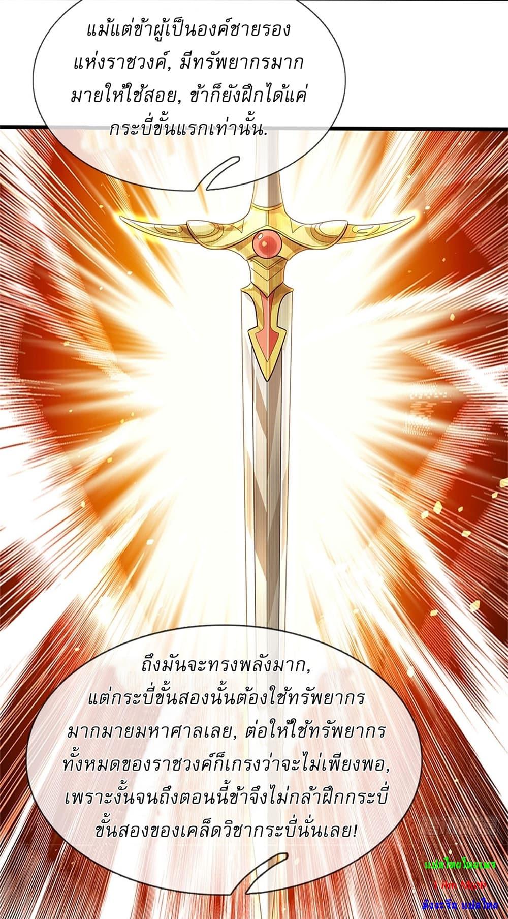 Manga-lc-com อ่านมังงะ อ่านการ์ตูน ออนไลน์ ฟรี I Can Change The Timeline of Everything ตอนที่ 1 2 3 4 5 6 7 8 9 10 11 12 13 14 ฟรี ไม่มีโฆษณา Manga-lc - อ่าน มังงะ อ่าน การ์ตูน ออนไลน์ อ่านมังงะ ฟรี