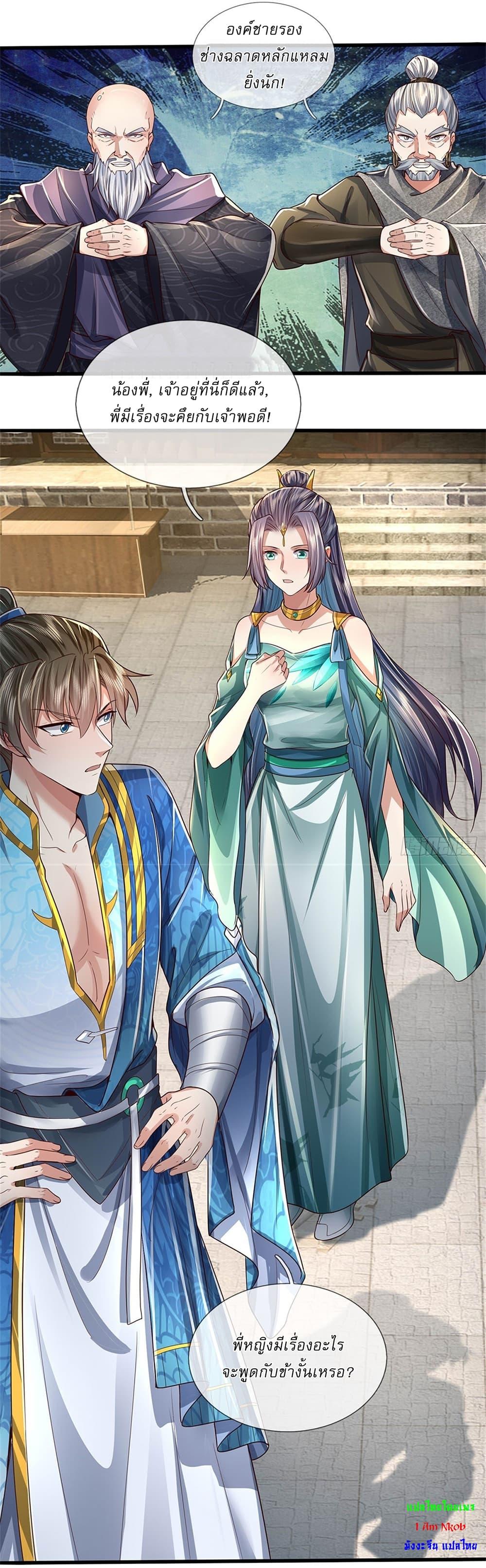 Manga-lc-com อ่านมังงะ อ่านการ์ตูน ออนไลน์ ฟรี I Can Change The Timeline of Everything ตอนที่ 1 2 3 4 5 6 7 8 9 10 11 12 13 14 ฟรี ไม่มีโฆษณา Manga-lc - อ่าน มังงะ อ่าน การ์ตูน ออนไลน์ อ่านมังงะ ฟรี