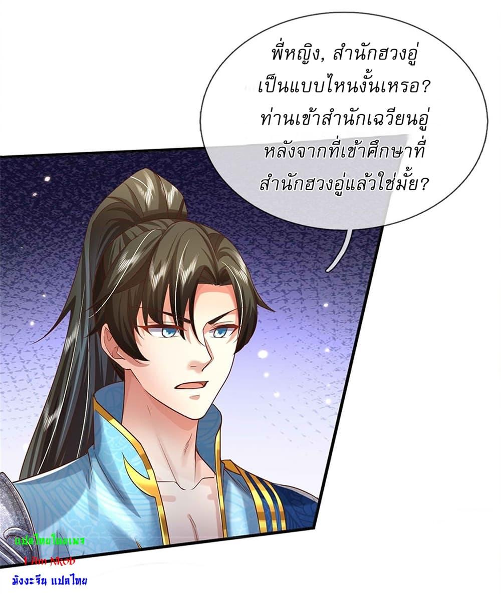 Manga-lc-com อ่านมังงะ อ่านการ์ตูน ออนไลน์ ฟรี I Can Change The Timeline of Everything ตอนที่ 1 2 3 4 5 6 7 8 9 10 11 12 13 14 ฟรี ไม่มีโฆษณา Manga-lc - อ่าน มังงะ อ่าน การ์ตูน ออนไลน์ อ่านมังงะ ฟรี