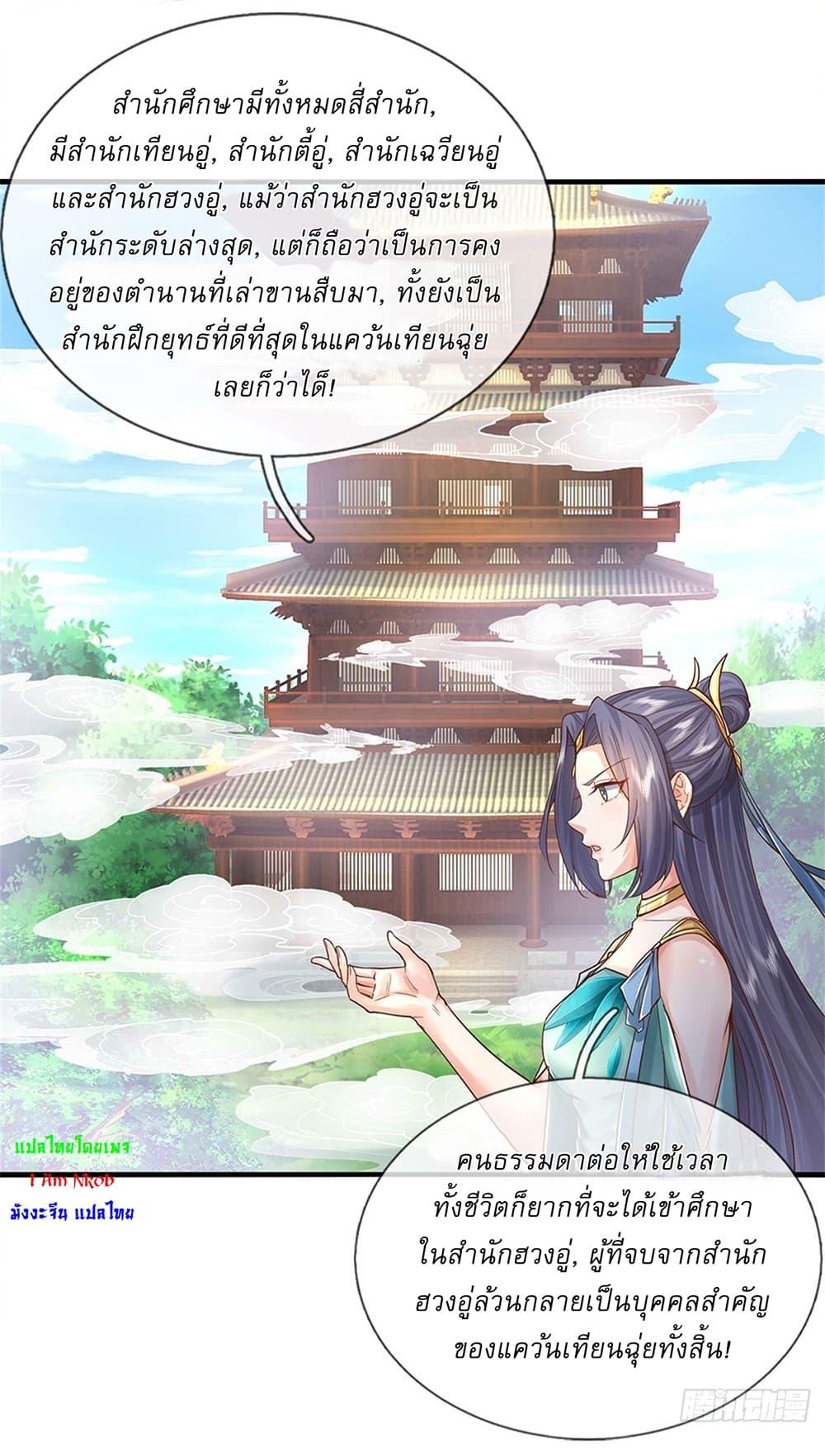 Manga-lc-com อ่านมังงะ อ่านการ์ตูน ออนไลน์ ฟรี I Can Change The Timeline of Everything ตอนที่ 1 2 3 4 5 6 7 8 9 10 11 12 13 14 ฟรี ไม่มีโฆษณา Manga-lc - อ่าน มังงะ อ่าน การ์ตูน ออนไลน์ อ่านมังงะ ฟรี